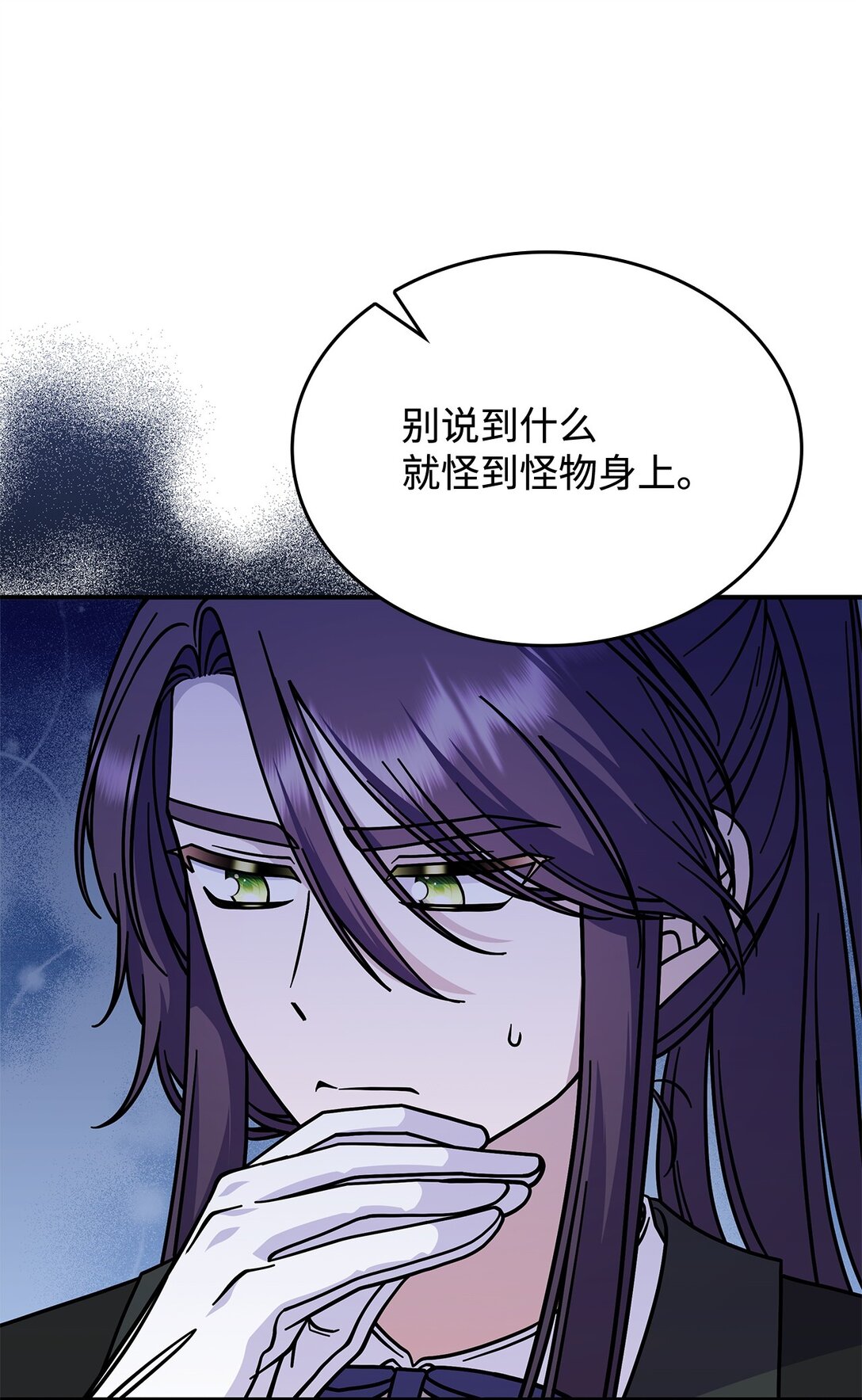 48 阴普(1/2)-第47话