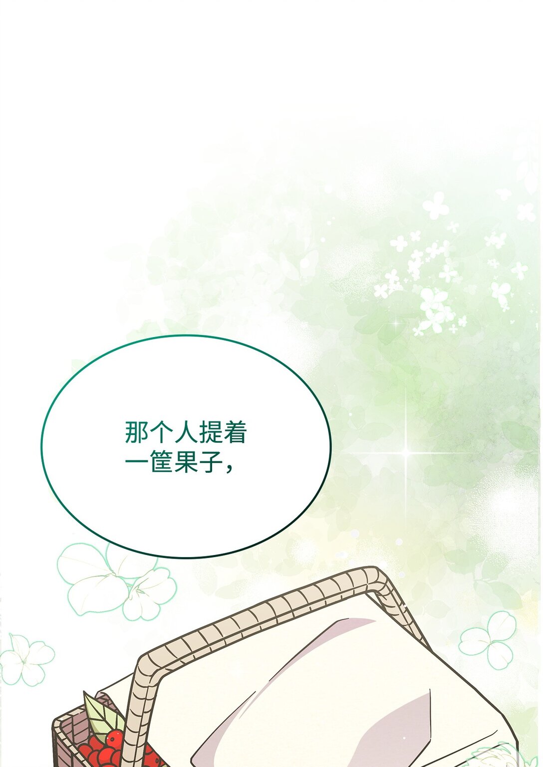 48 阴普(1/2)-第47话