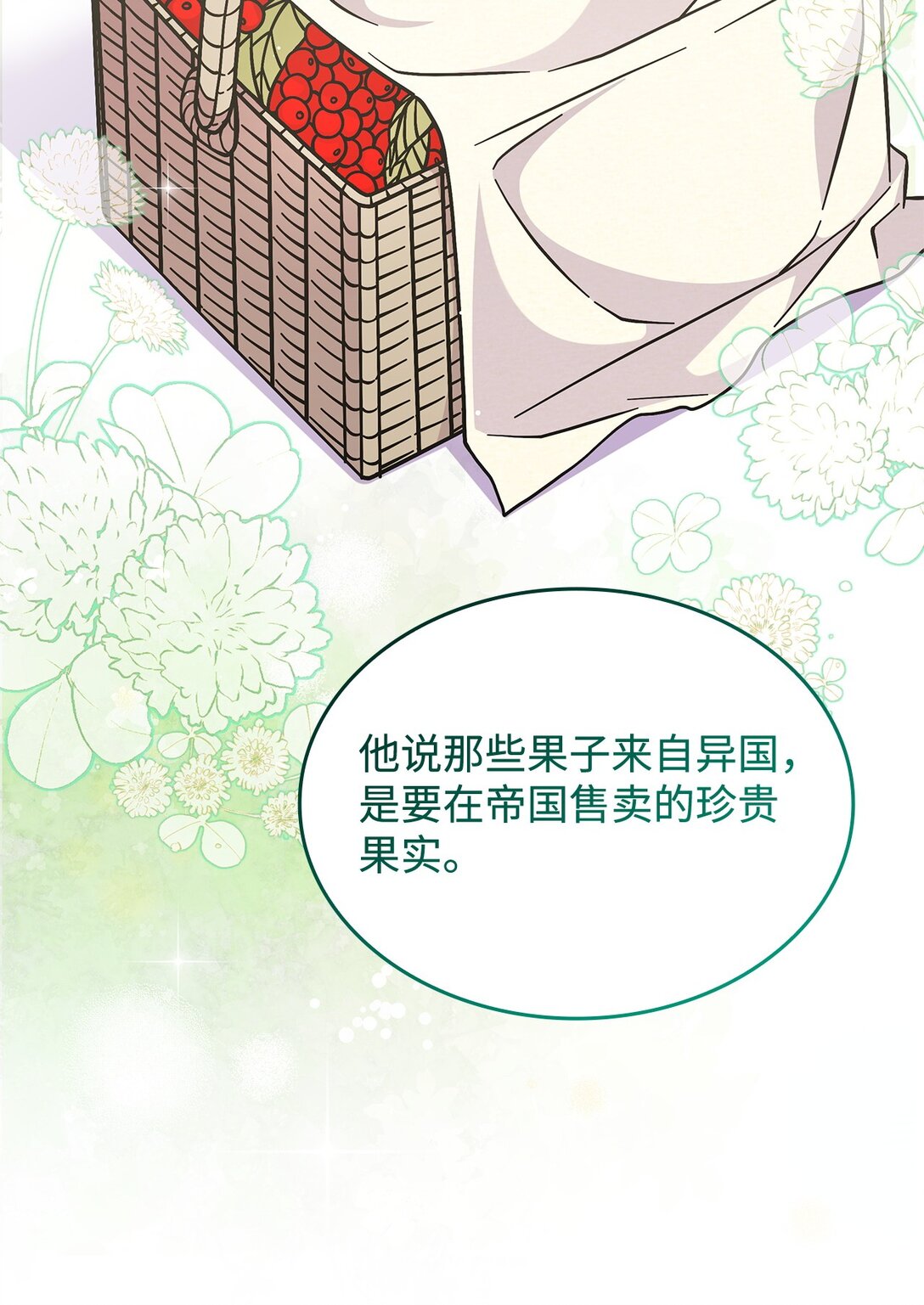 48 阴普(1/2)-第47话