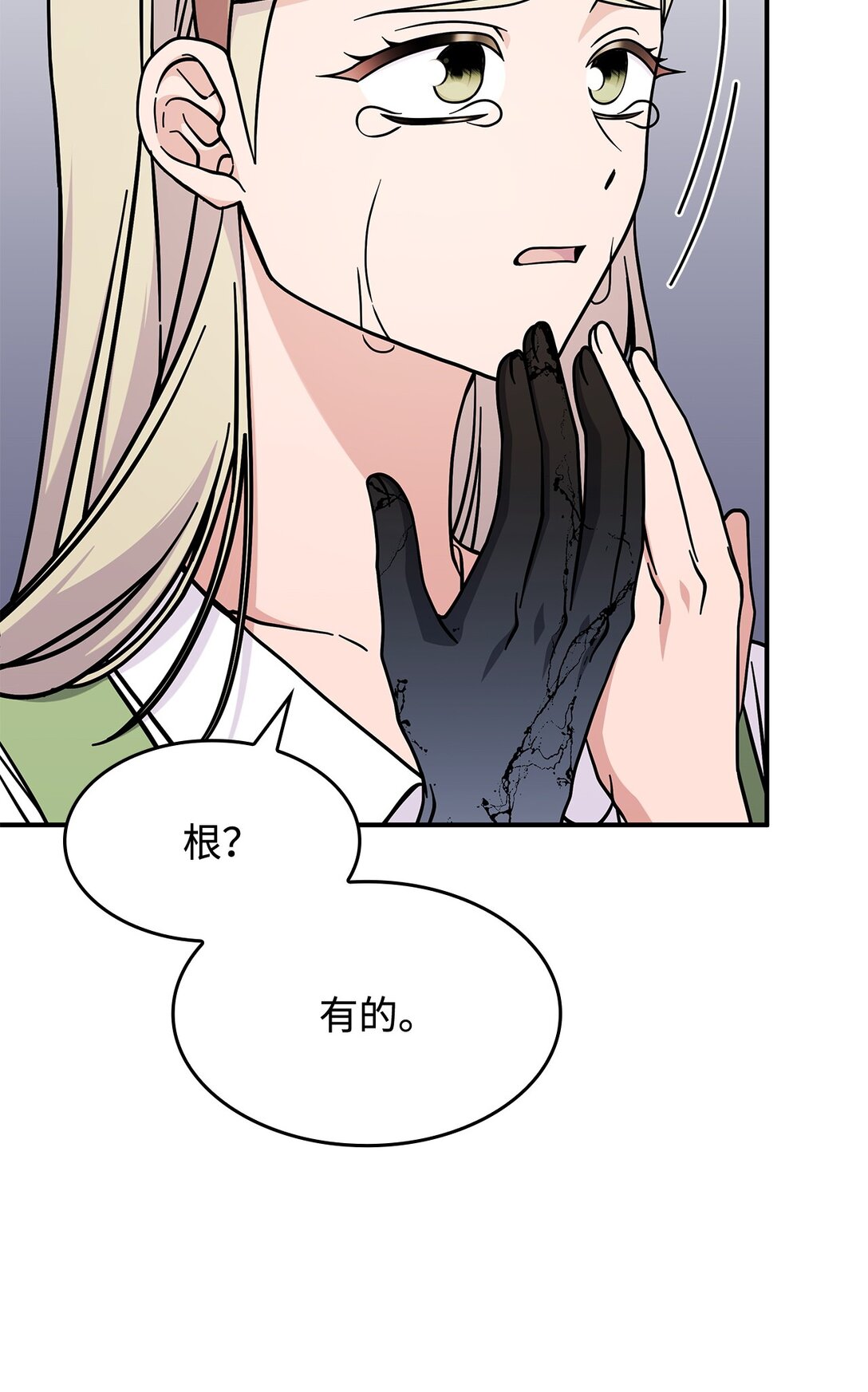 48 阴普(1/2)-第47话