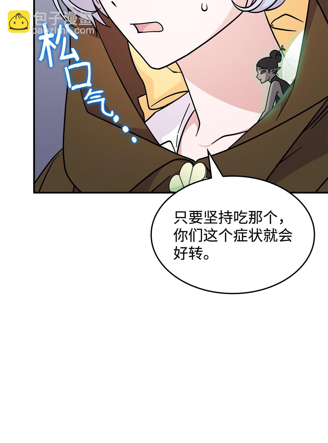 48 阴普(1/2)-第47话