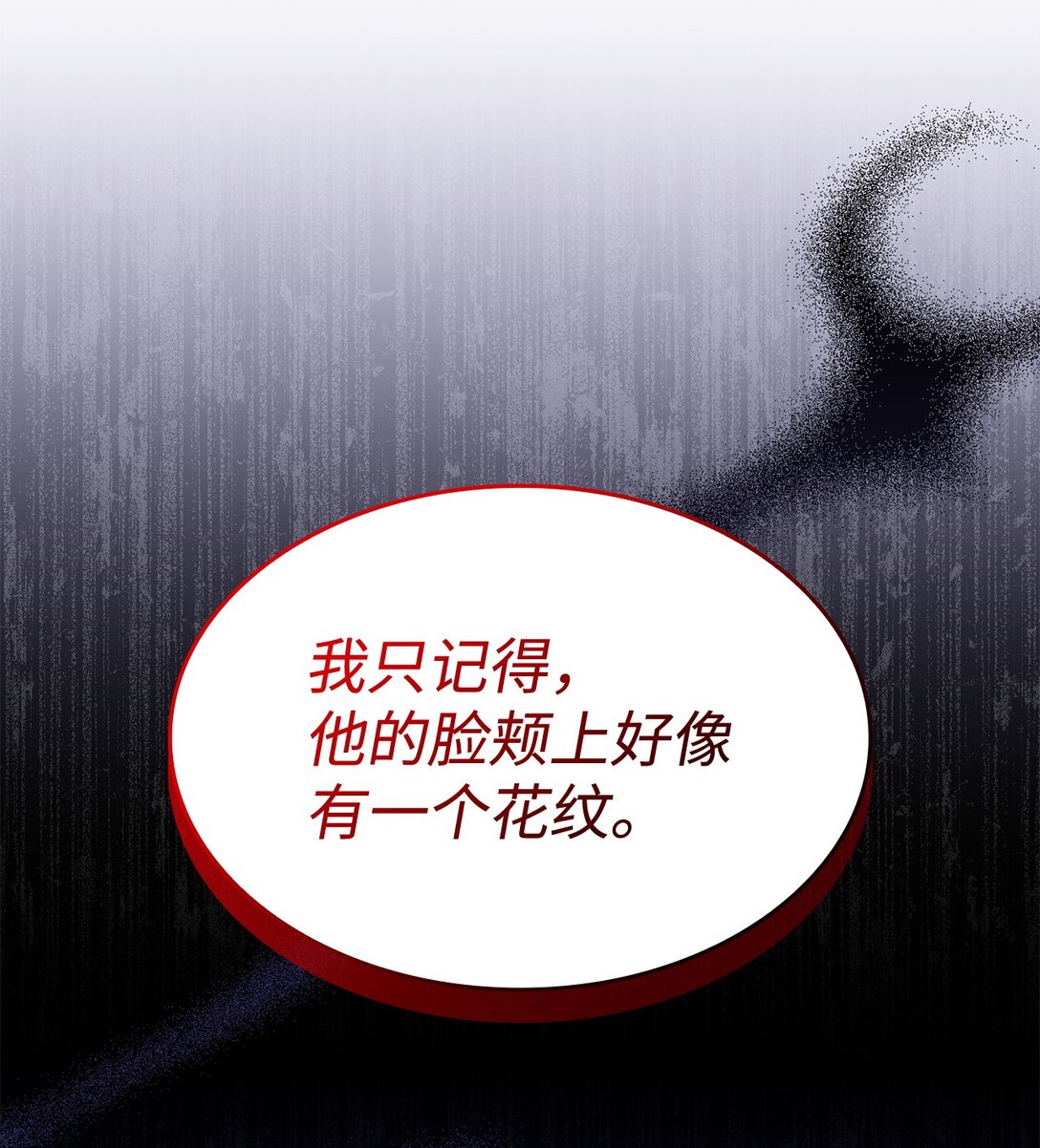 48 阴普(1/2)-第47话