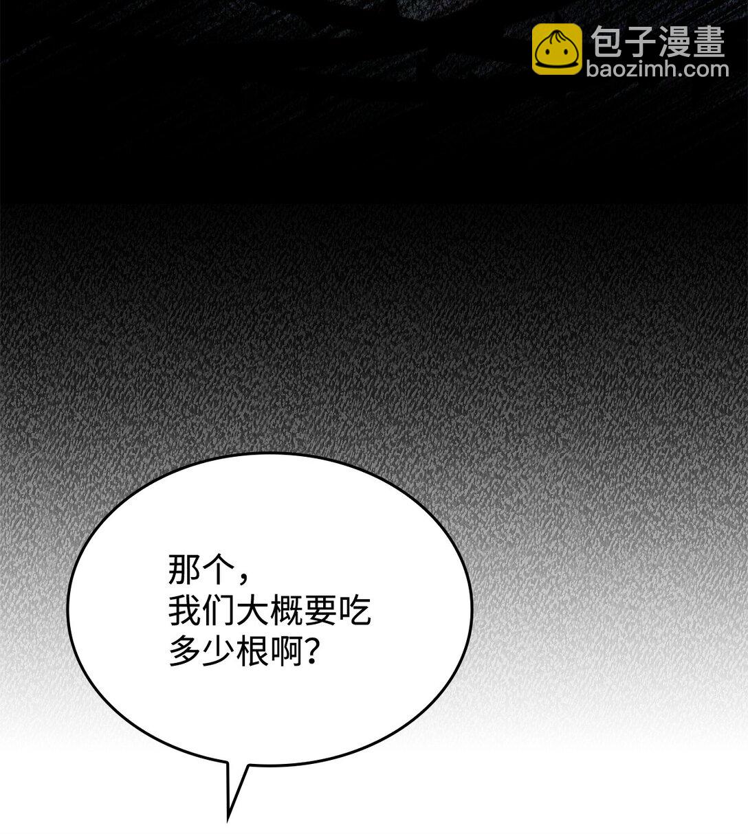 48 阴普(1/2)-第47话