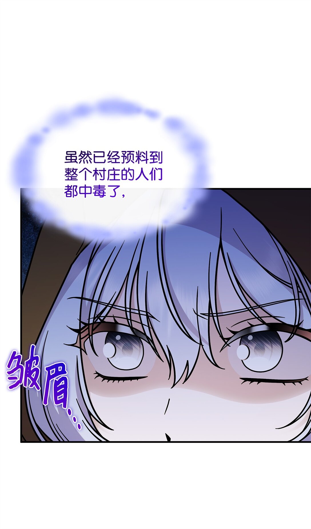 48 阴普(1/2)-第47话