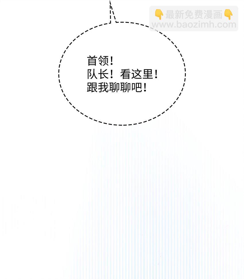 06 人龙之战(1/2)-第5话
