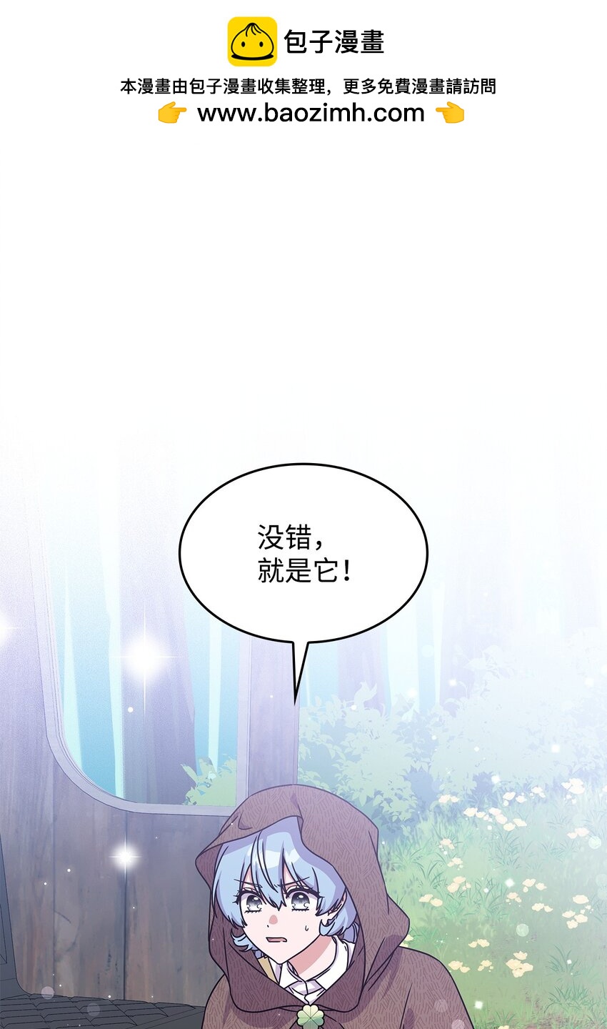 06 人龙之战(1/2)-第5话