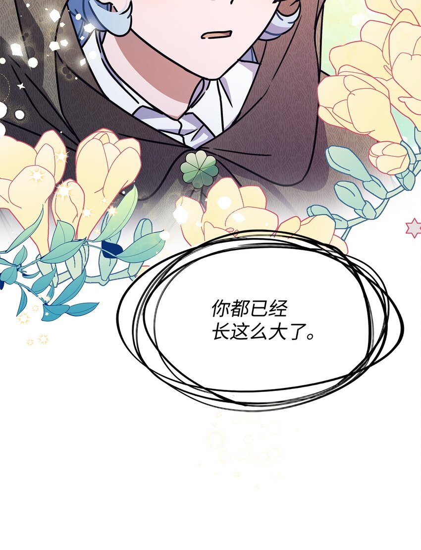 06 人龙之战(1/2)-第5话