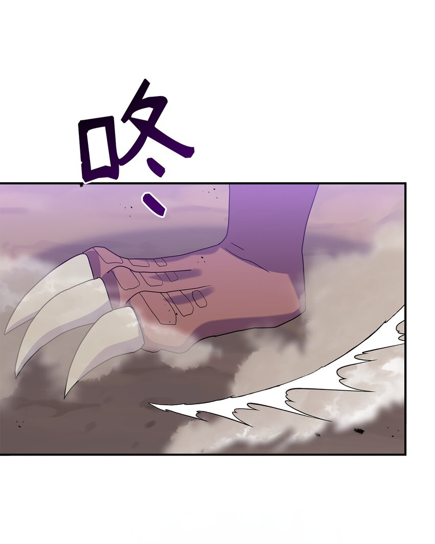 06 人龙之战(1/2)-第5话