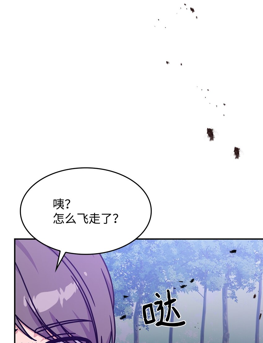 06 人龙之战(1/2)-第5话