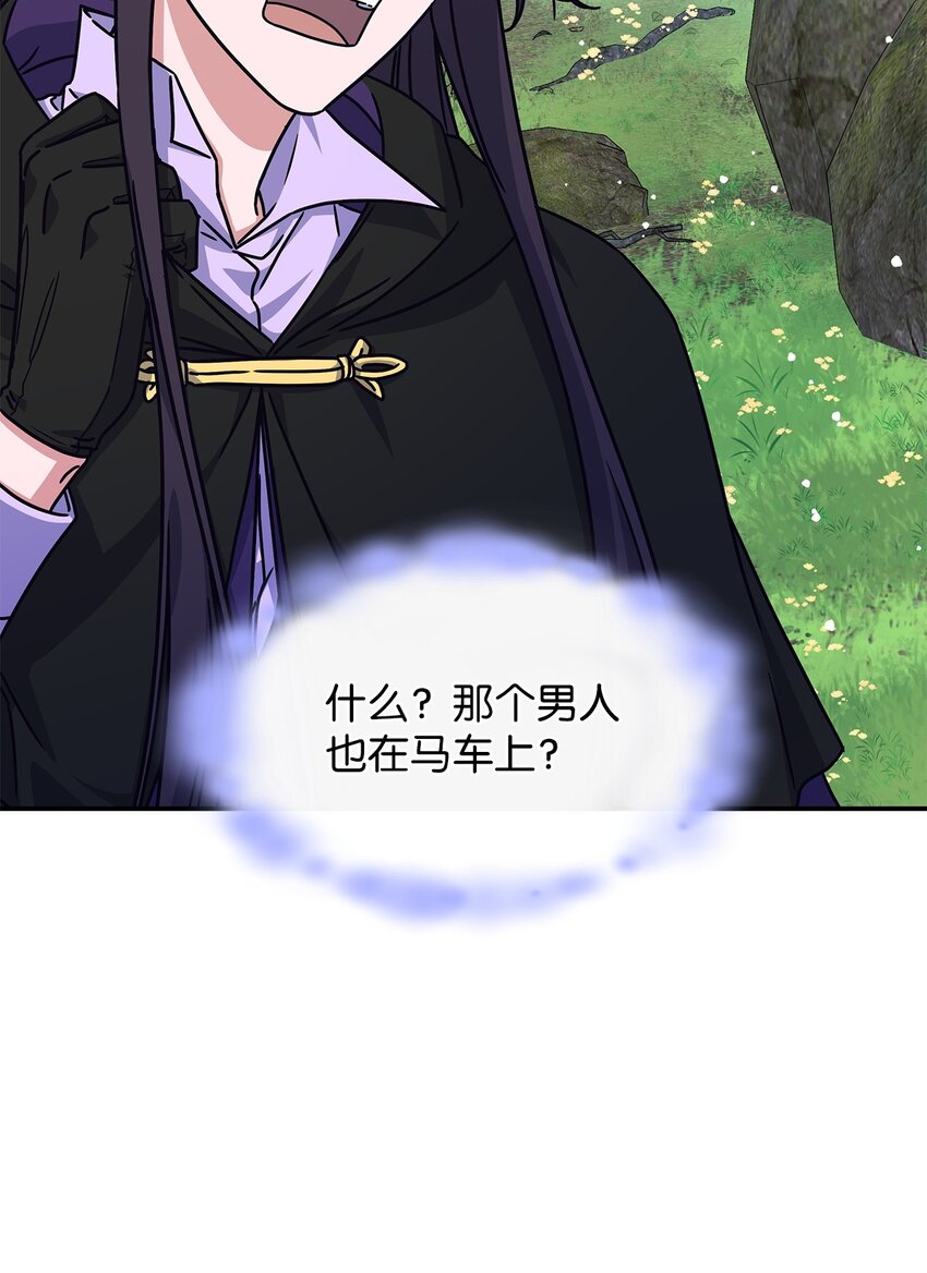 06 人龙之战(1/2)-第5话