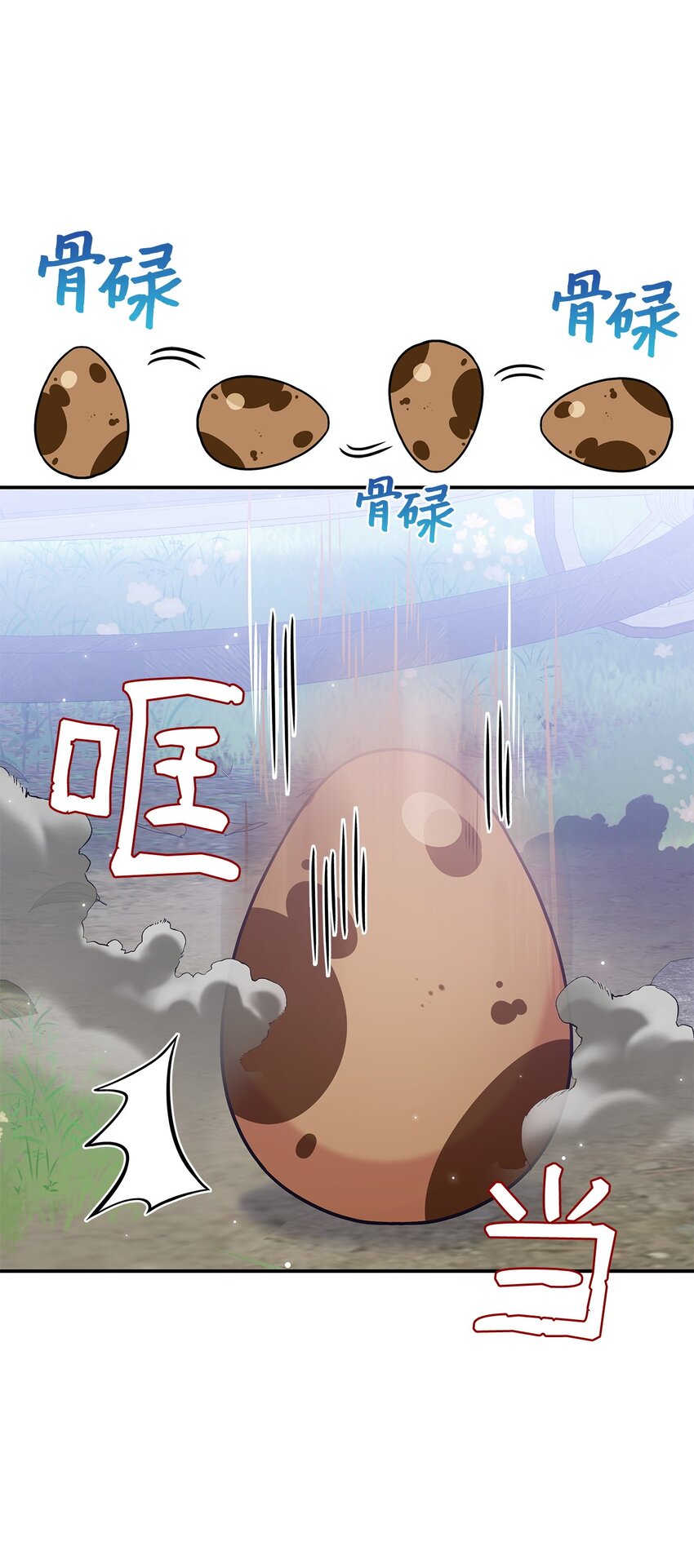 06 人龙之战(1/2)-第5话