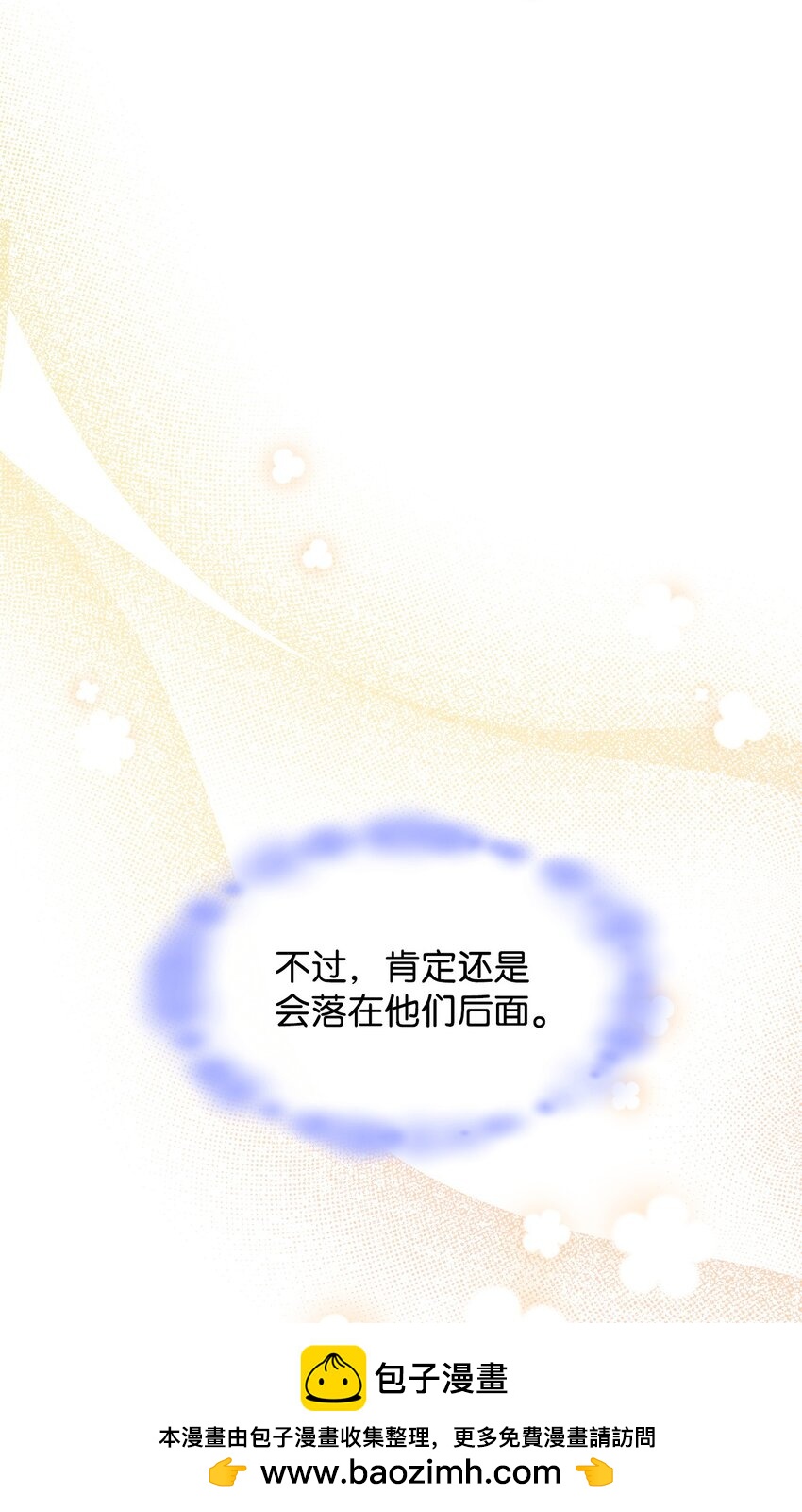 06 人龙之战(1/2)-第5话