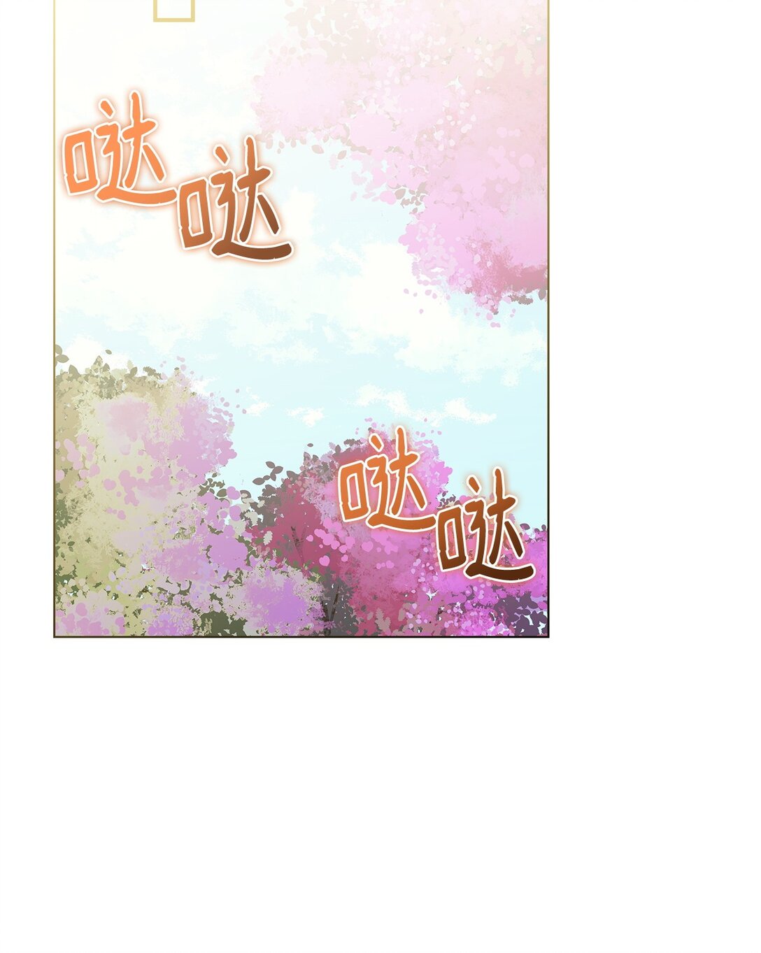 50 进入森林(1/2)-第49话