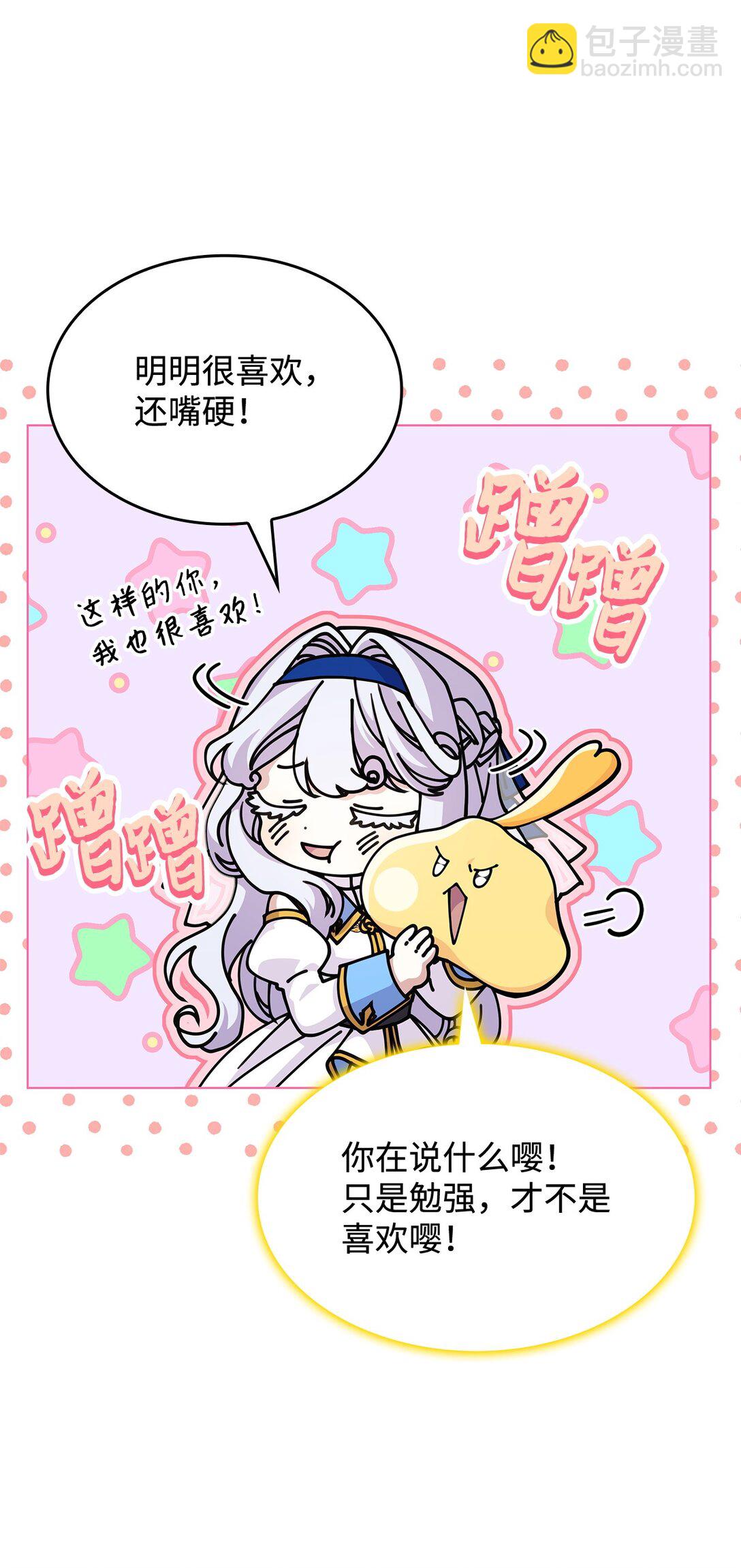 50 进入森林(1/2)-第49话