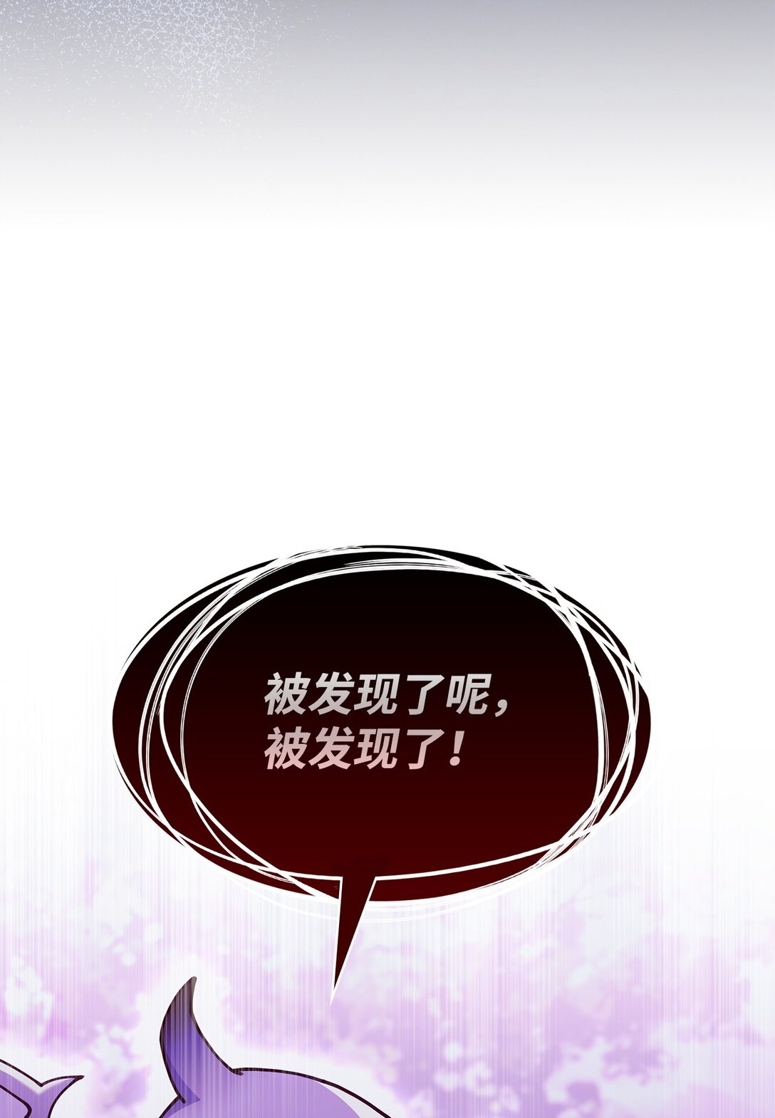52 阴普的王(1/2)-第51话