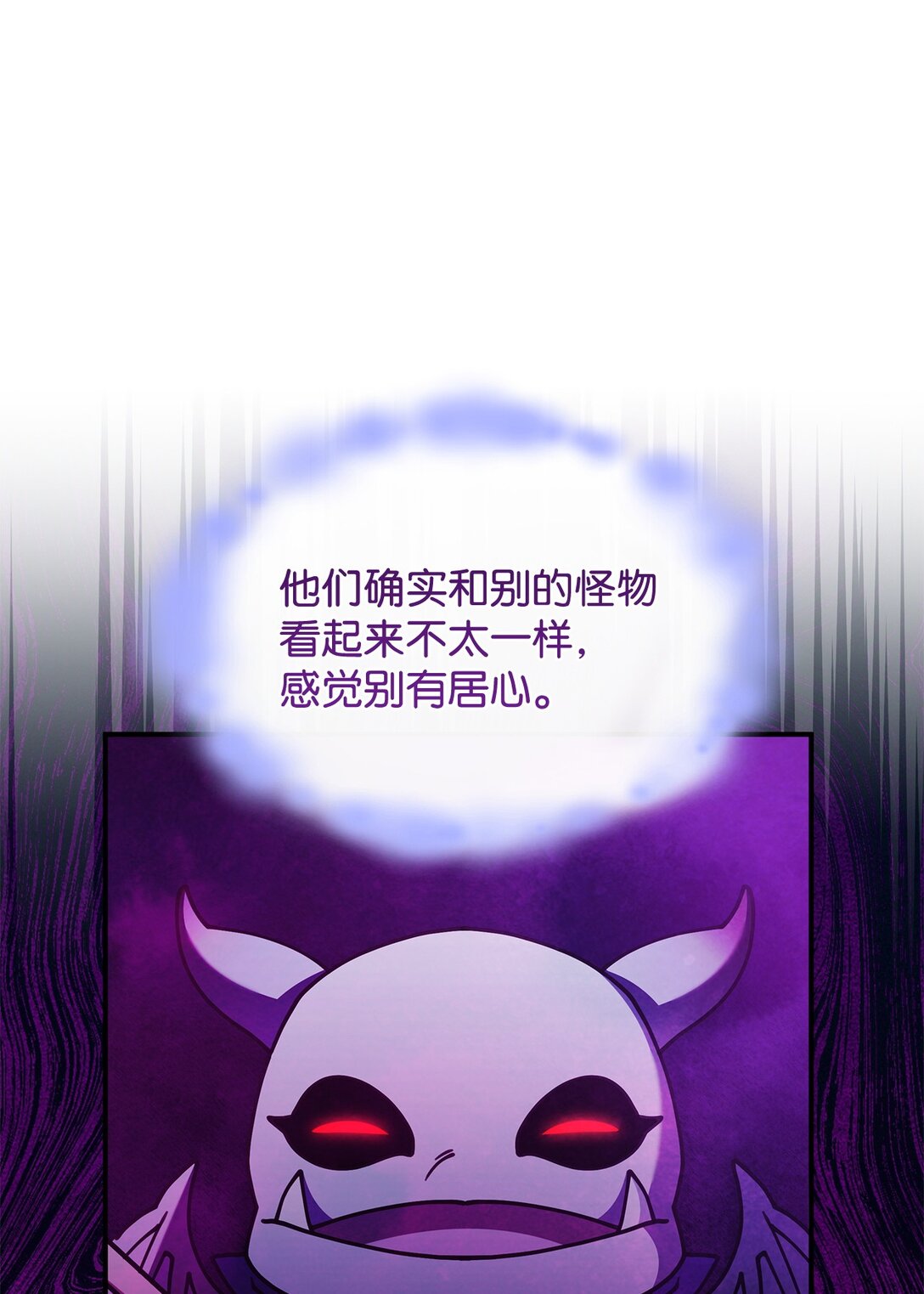52 阴普的王(1/2)-第51话