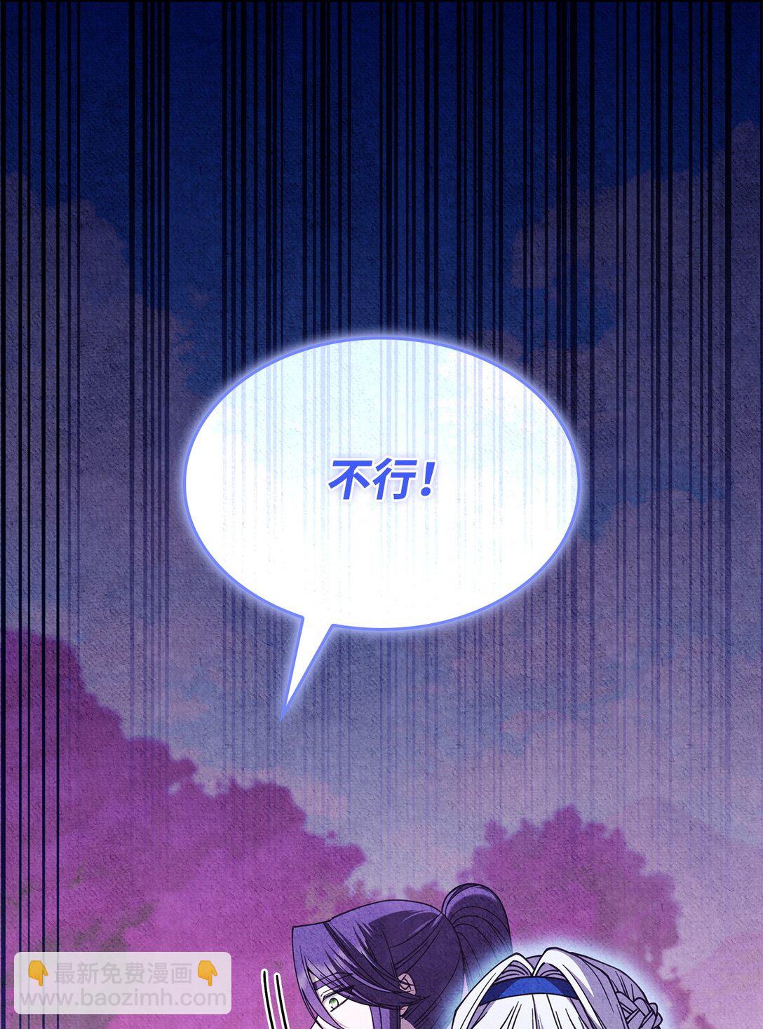 52 阴普的王(1/2)-第51话