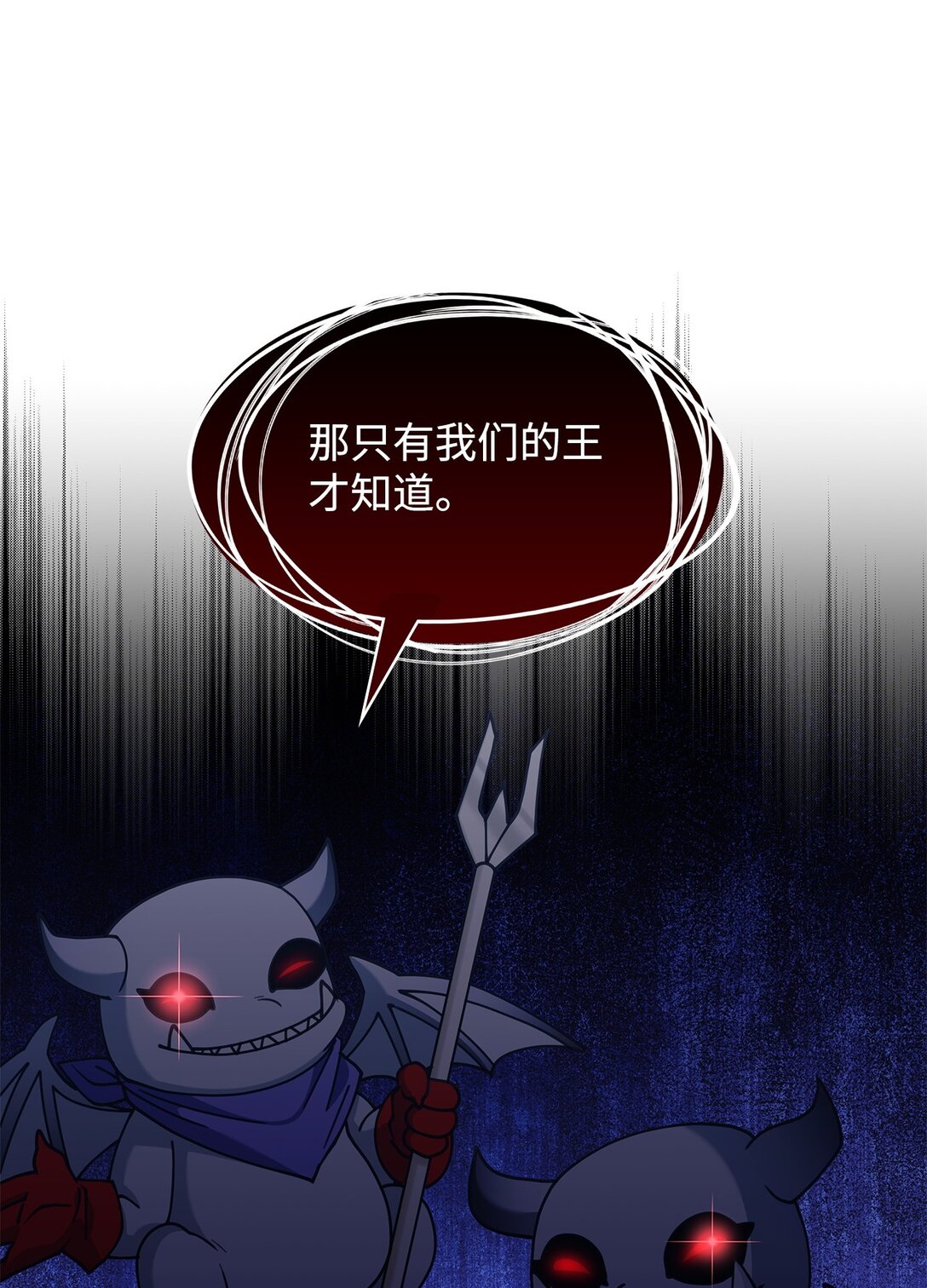 52 阴普的王(1/2)-第51话