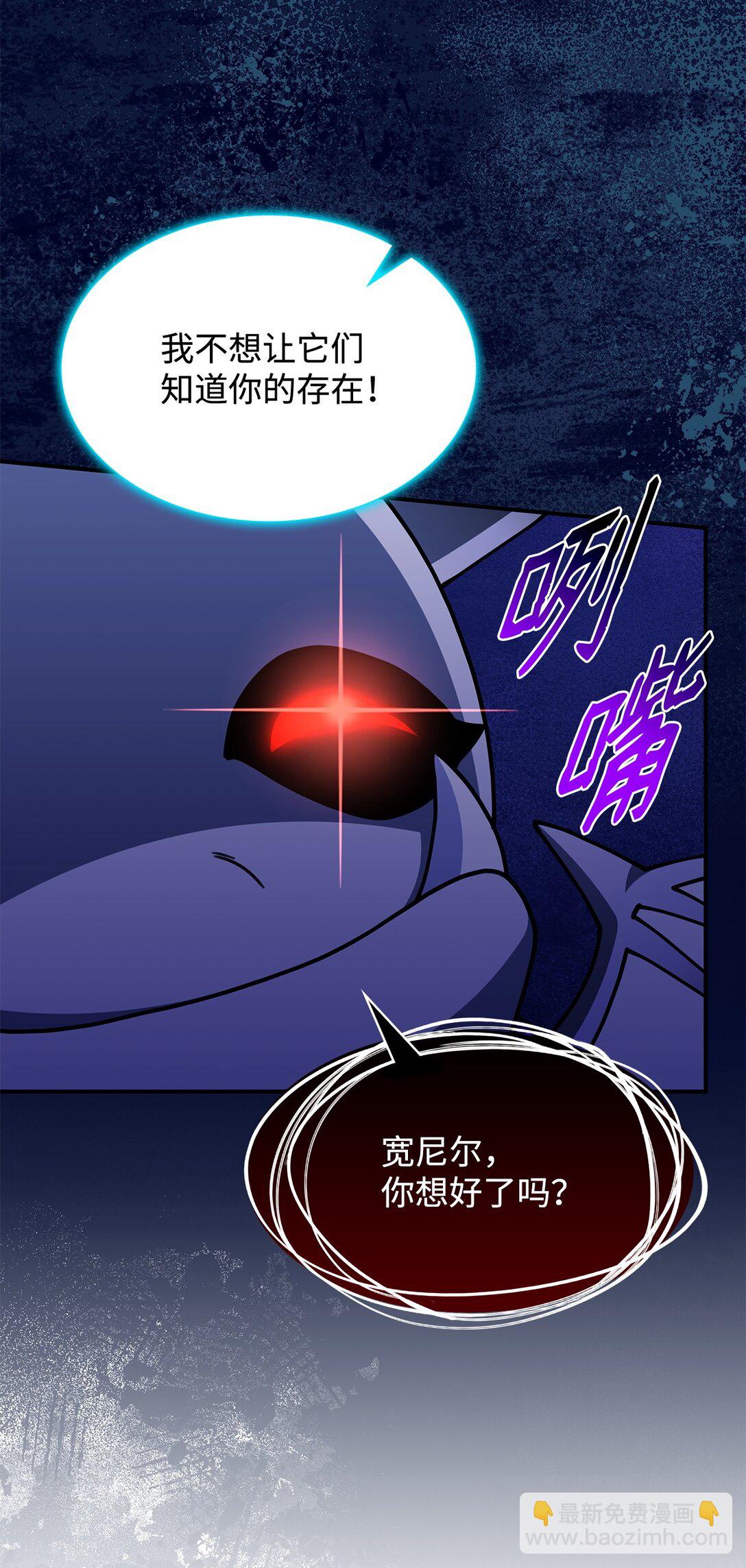 52 阴普的王(1/2)-第51话