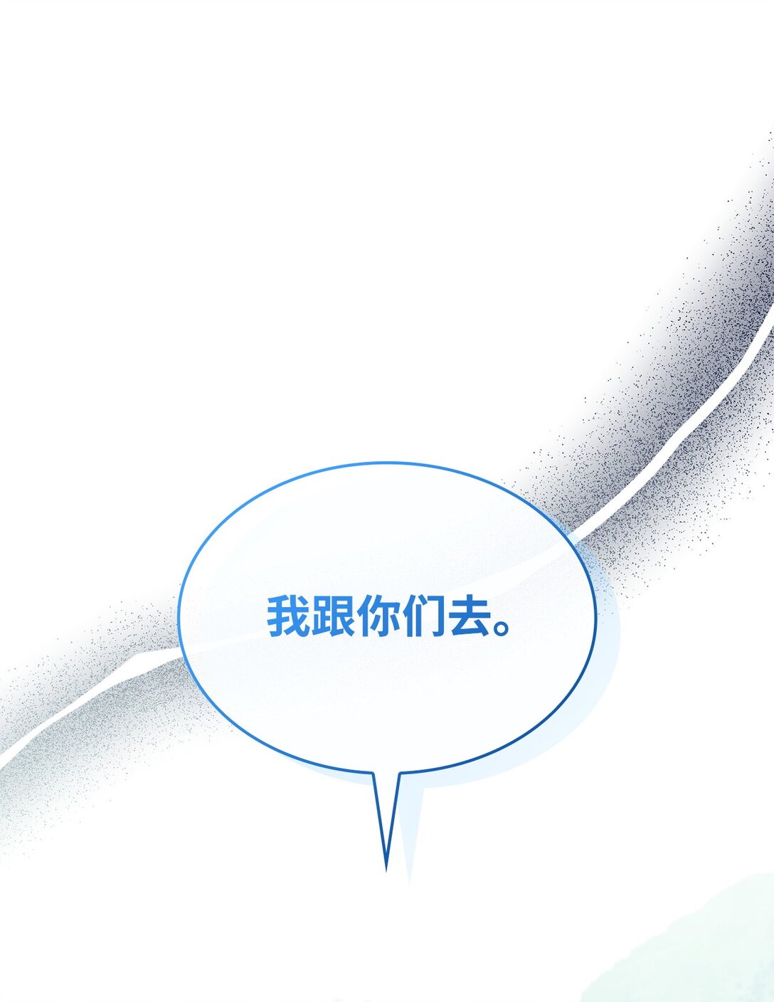 52 阴普的王(1/2)-第51话
