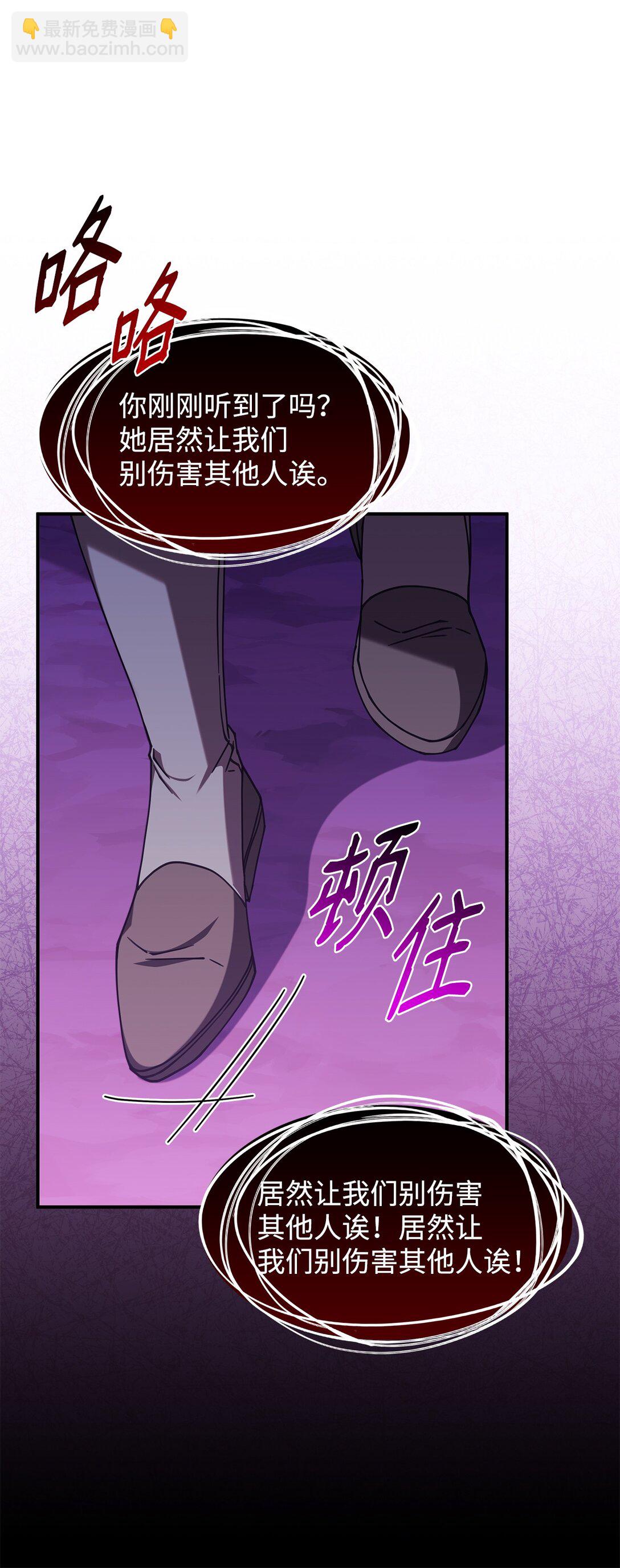 52 阴普的王(1/2)-第51话