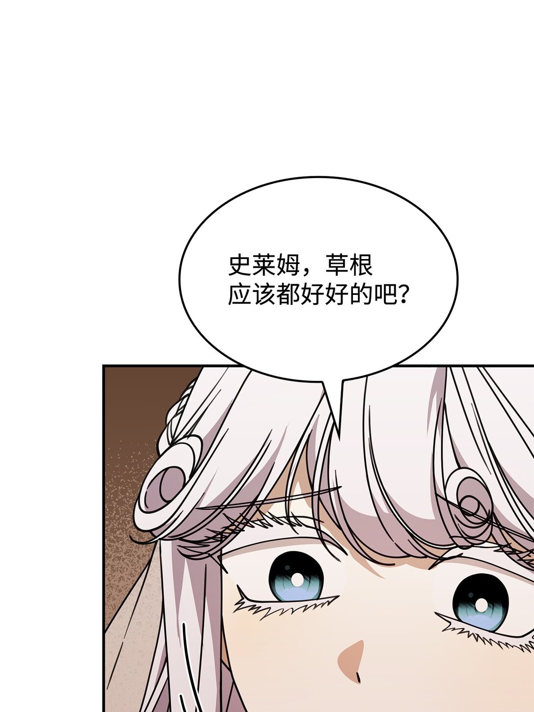 54 回到村子(1/2)-第53话