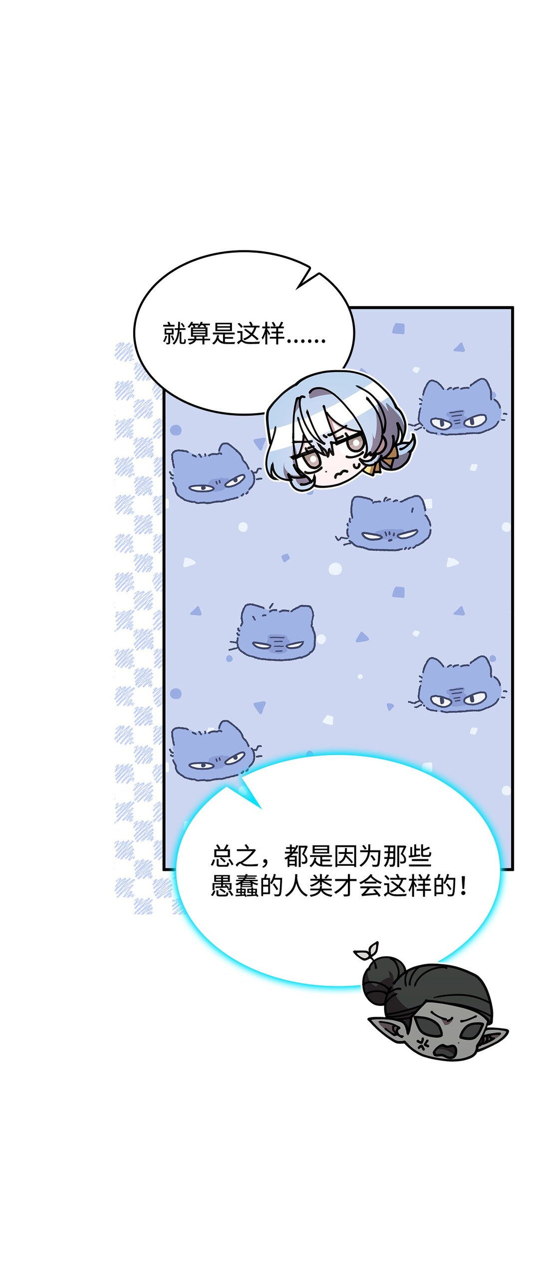 54 回到村子(1/2)-第53话