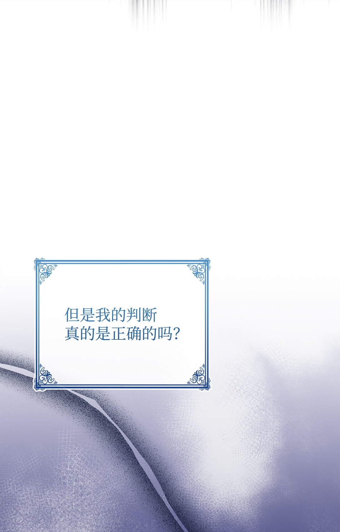 56 回去吧(1/2)-第55话