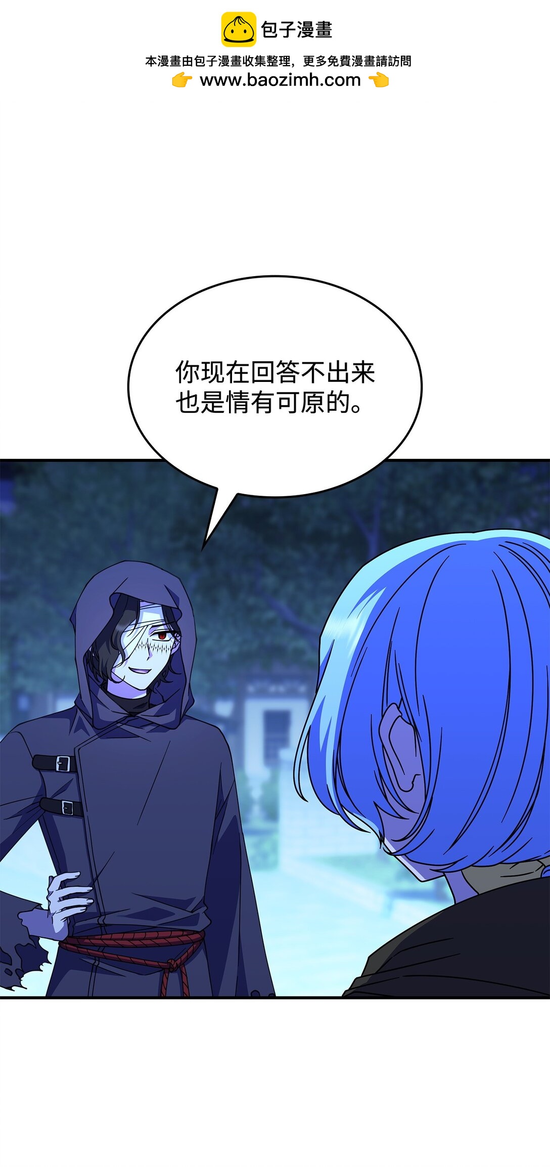 56 回去吧(1/2)-第55话