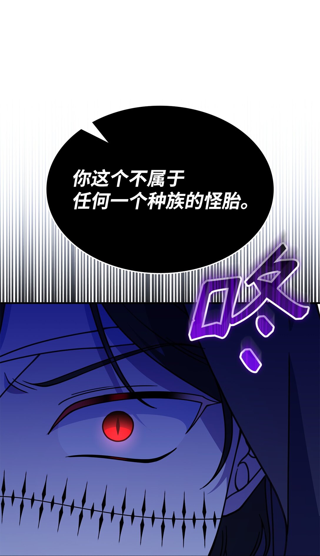 56 回去吧(1/2)-第55话