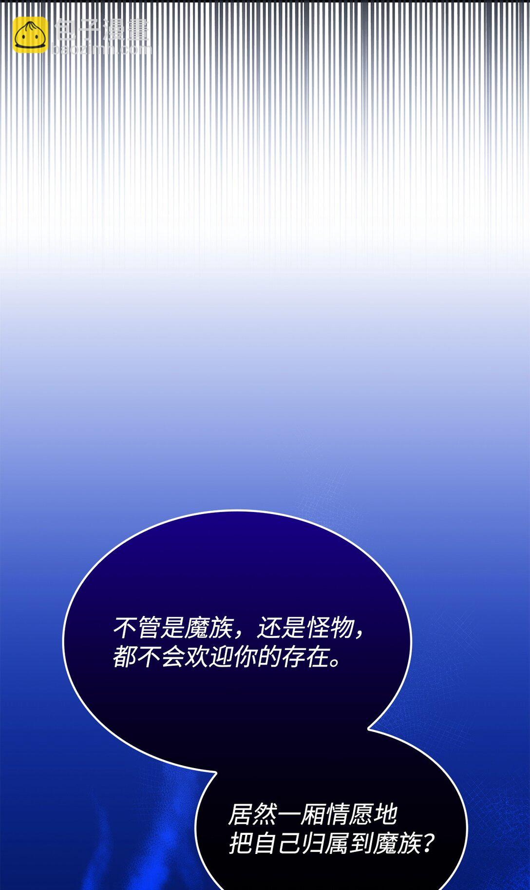 56 回去吧(1/2)-第55话