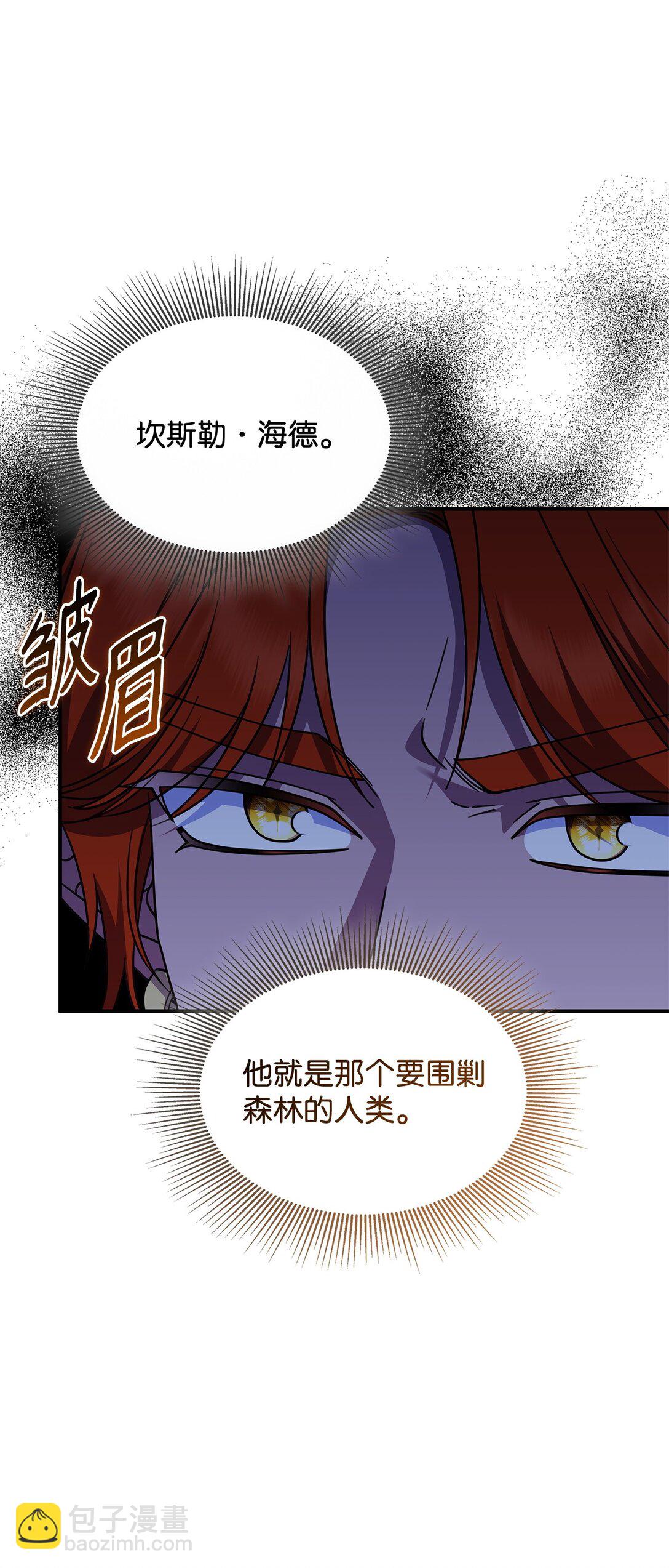 56 回去吧(1/2)-第55话