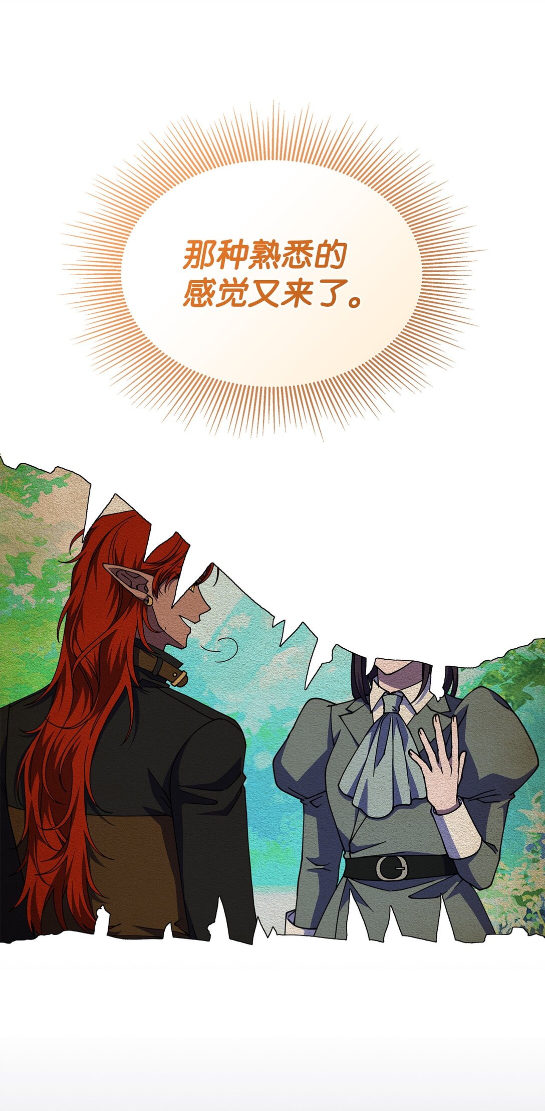 56 回去吧(1/2)-第55话
