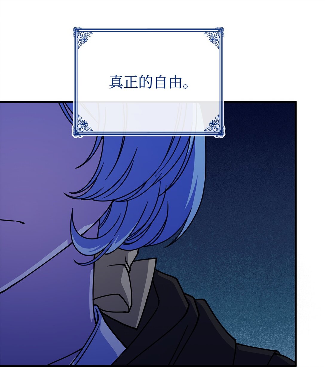 56 回去吧(1/2)-第55话