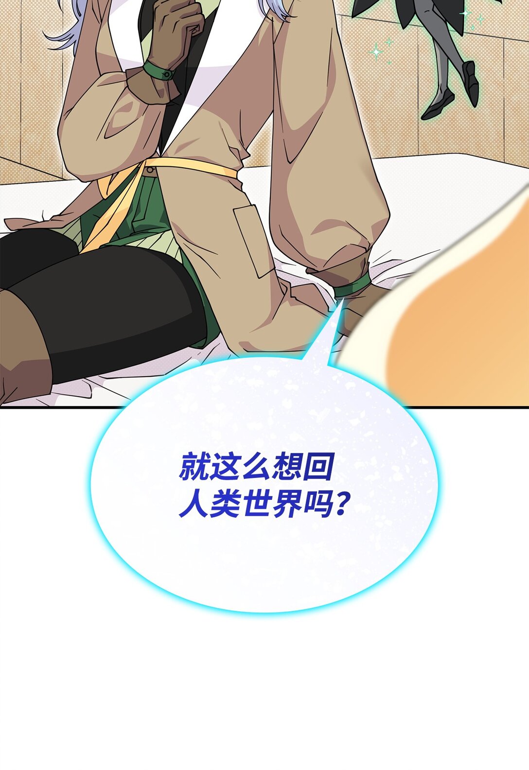 58 放手也是爱情吗(1/2)-第57话