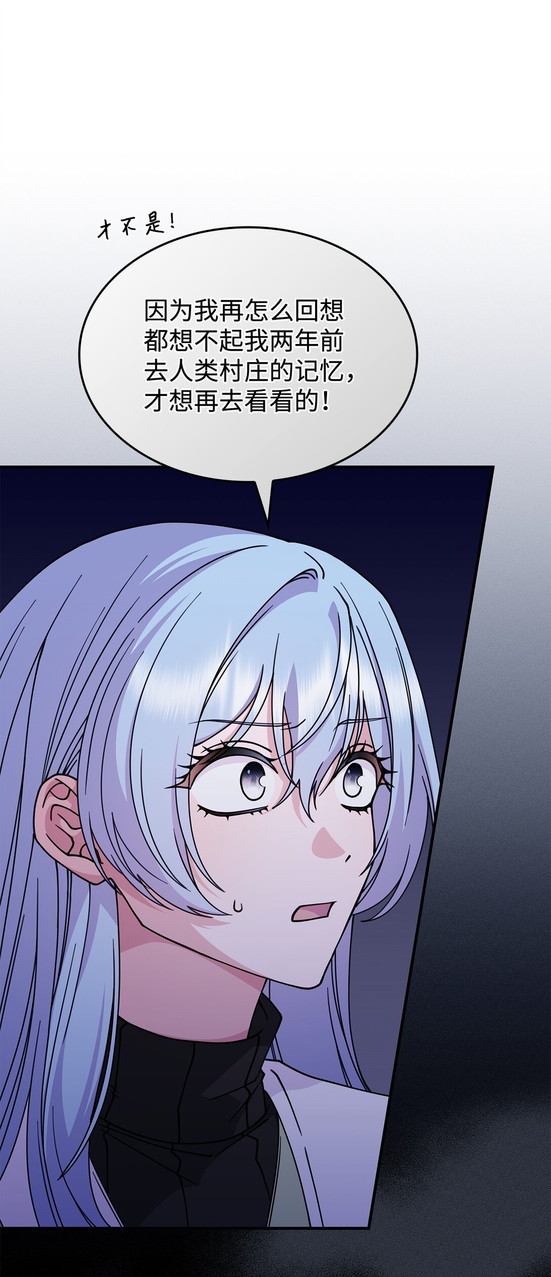 58 放手也是爱情吗(1/2)-第57话