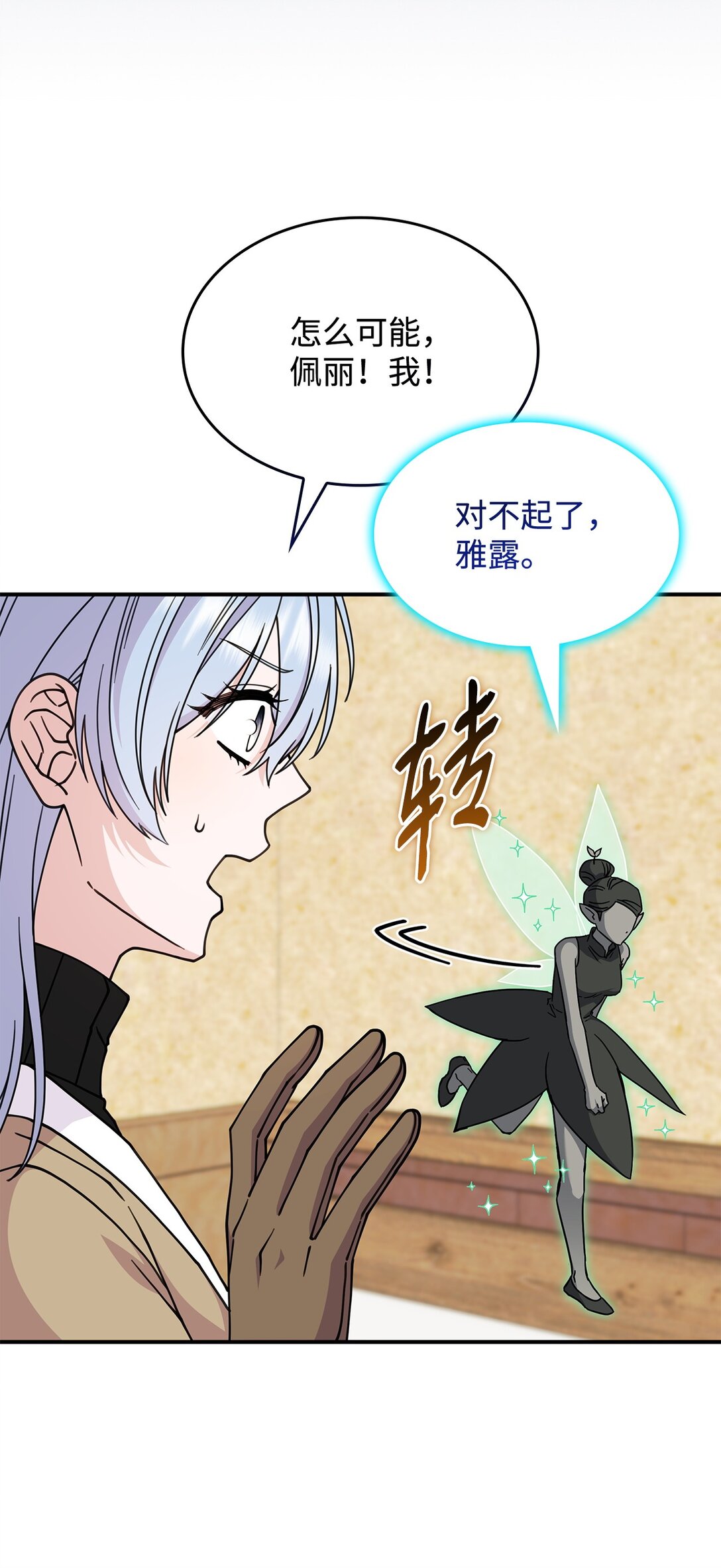58 放手也是爱情吗(1/2)-第57话