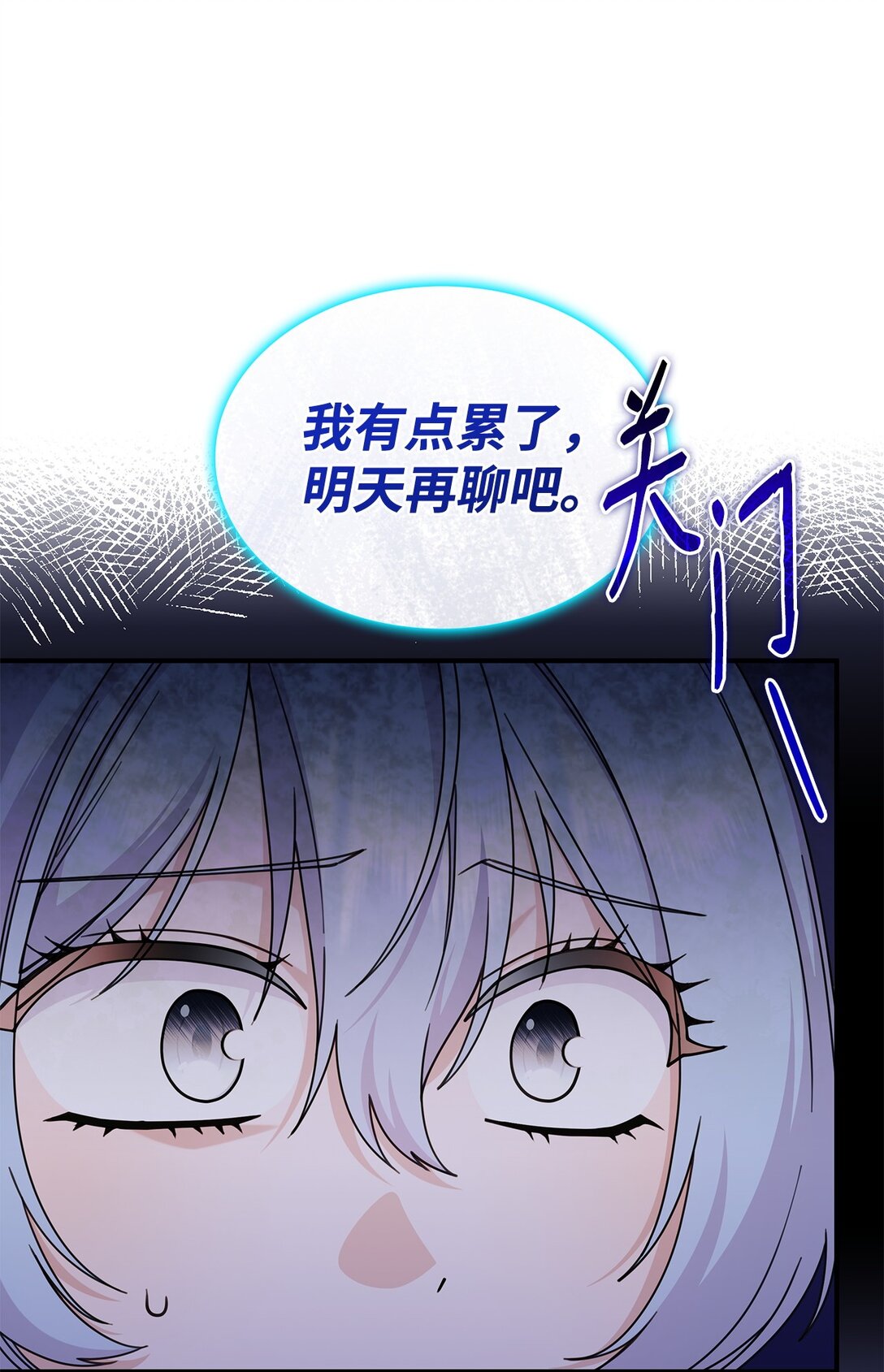 58 放手也是爱情吗(1/2)-第57话