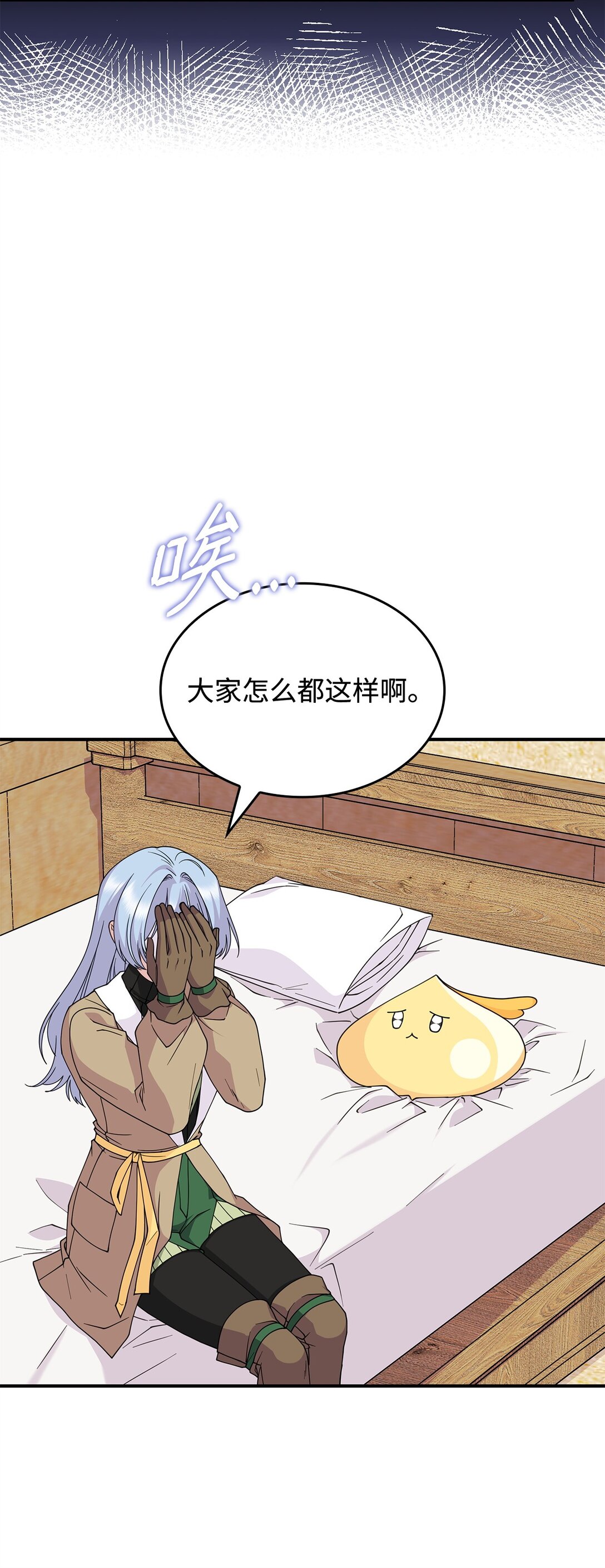 58 放手也是爱情吗(1/2)-第57话