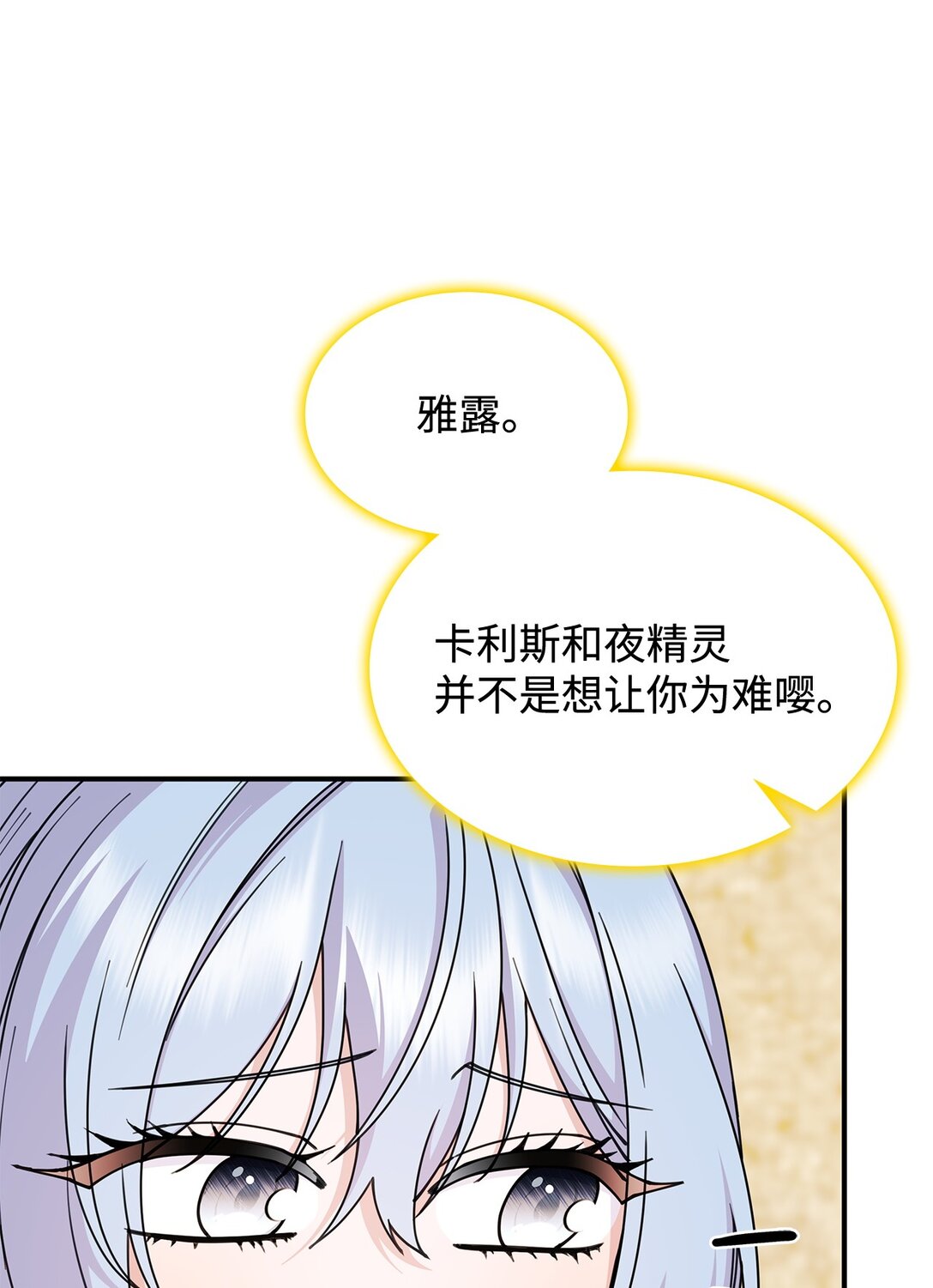 58 放手也是爱情吗(1/2)-第57话