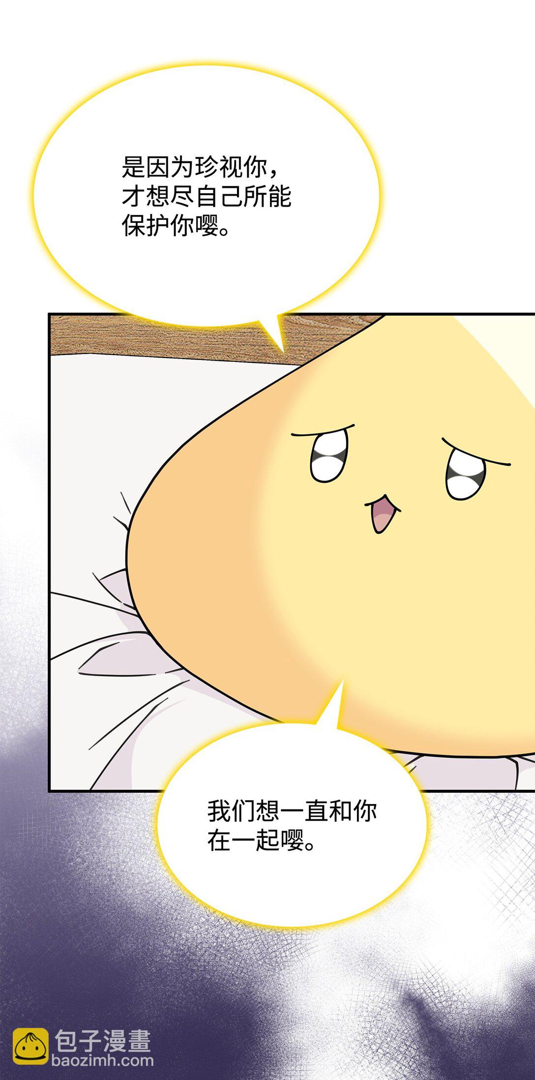 58 放手也是爱情吗(1/2)-第57话
