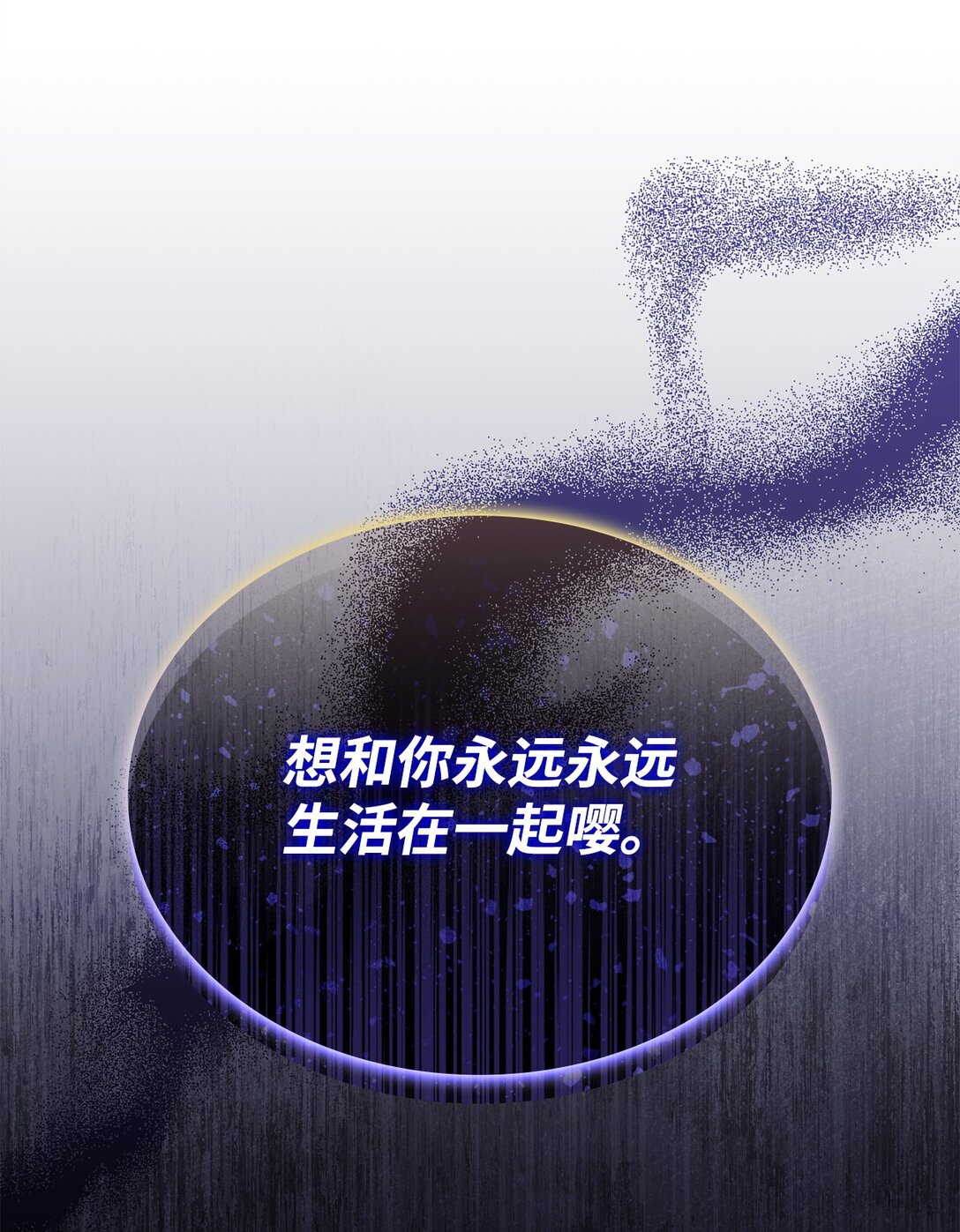 58 放手也是爱情吗(1/2)-第57话