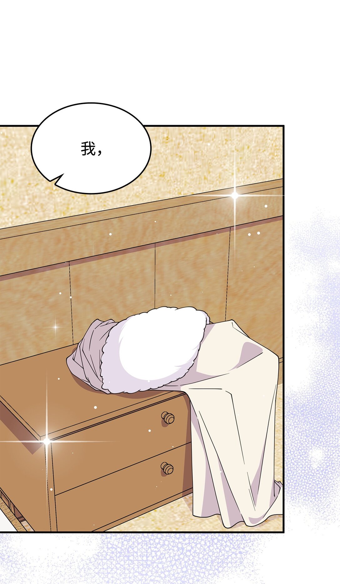 58 放手也是爱情吗(1/2)-第57话