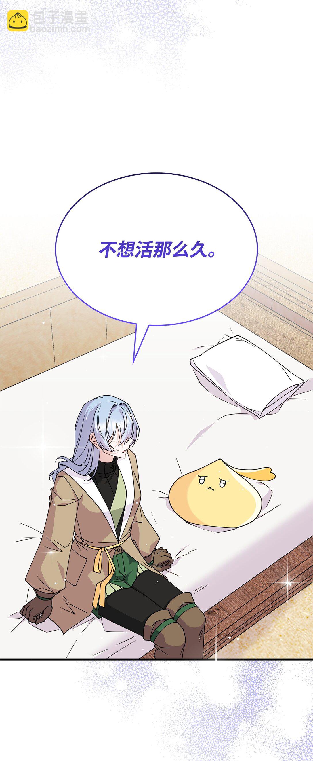 58 放手也是爱情吗(1/2)-第57话