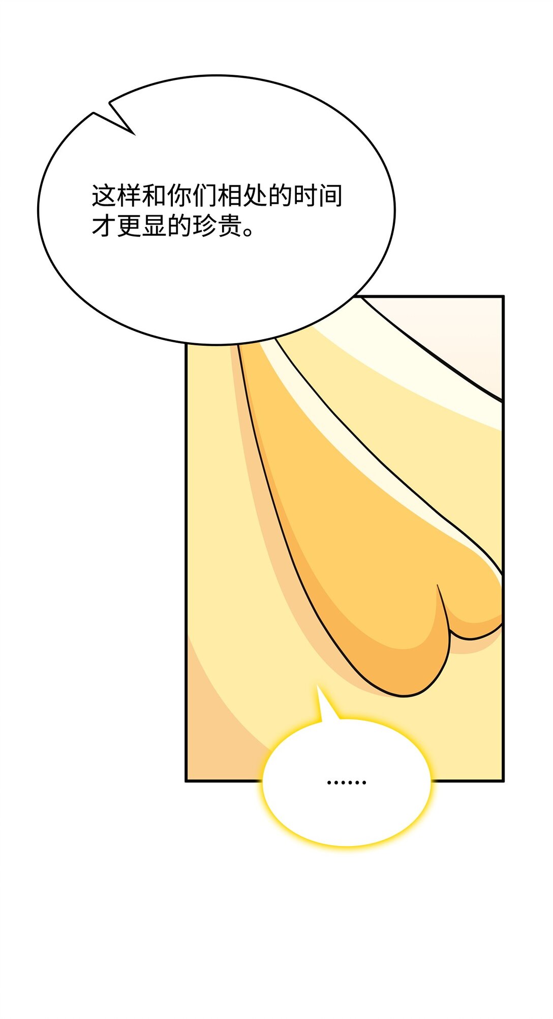 58 放手也是爱情吗(1/2)-第57话