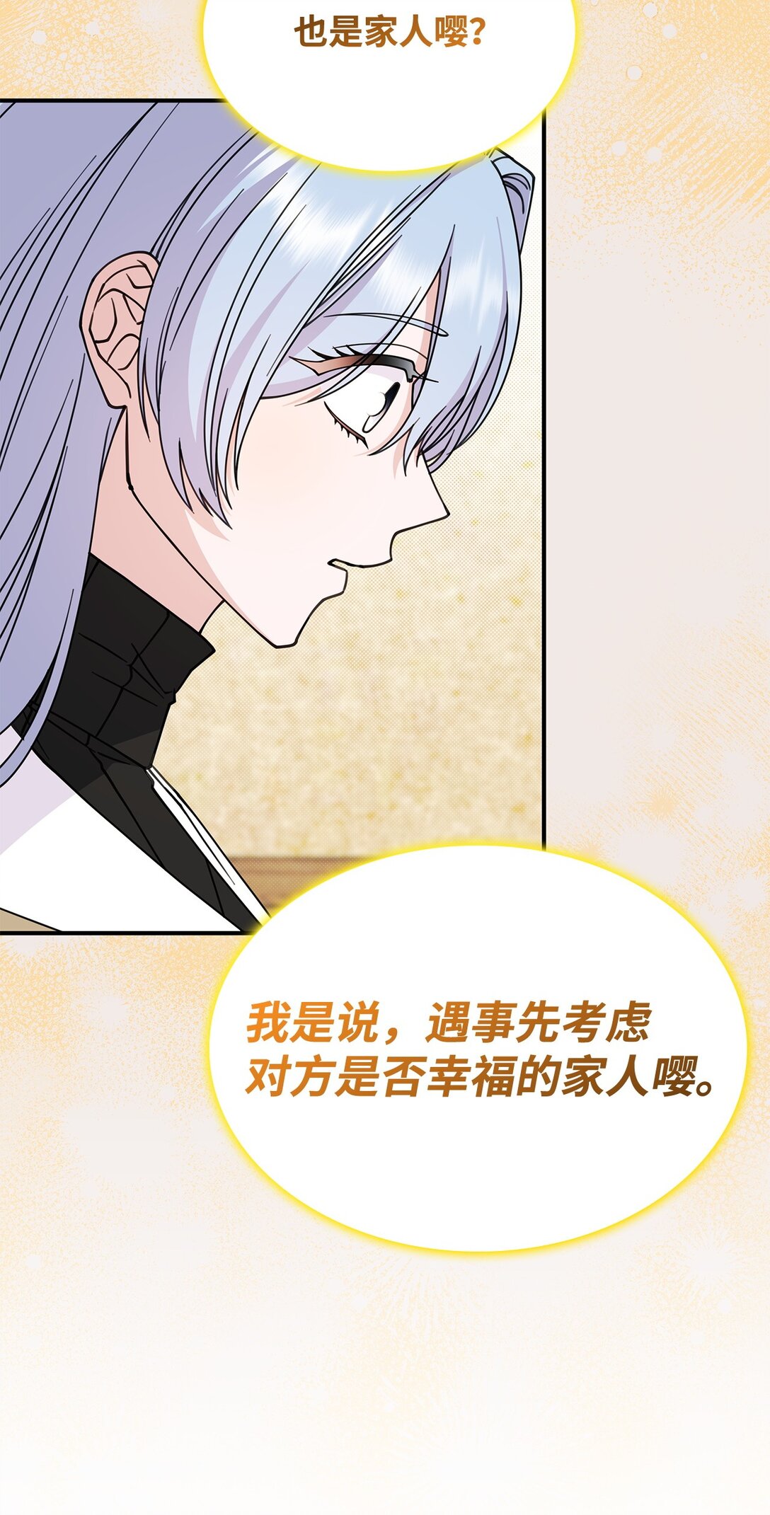 58 放手也是爱情吗(1/2)-第57话