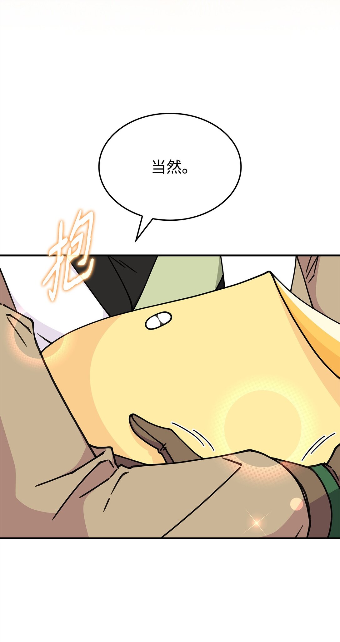 58 放手也是爱情吗(1/2)-第57话