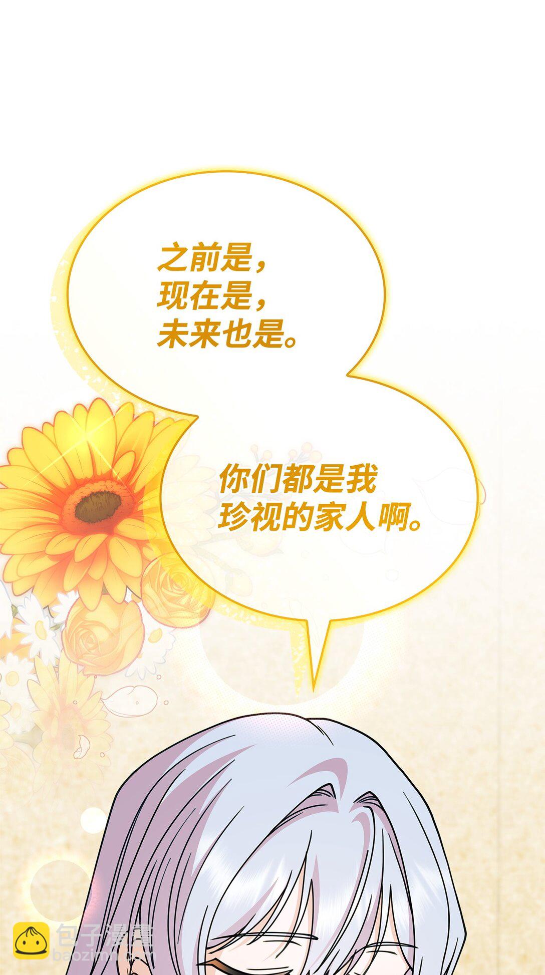 58 放手也是爱情吗(1/2)-第57话