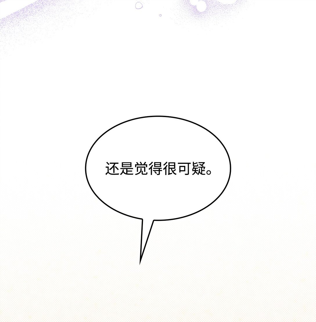 58 放手也是爱情吗(1/2)-第57话