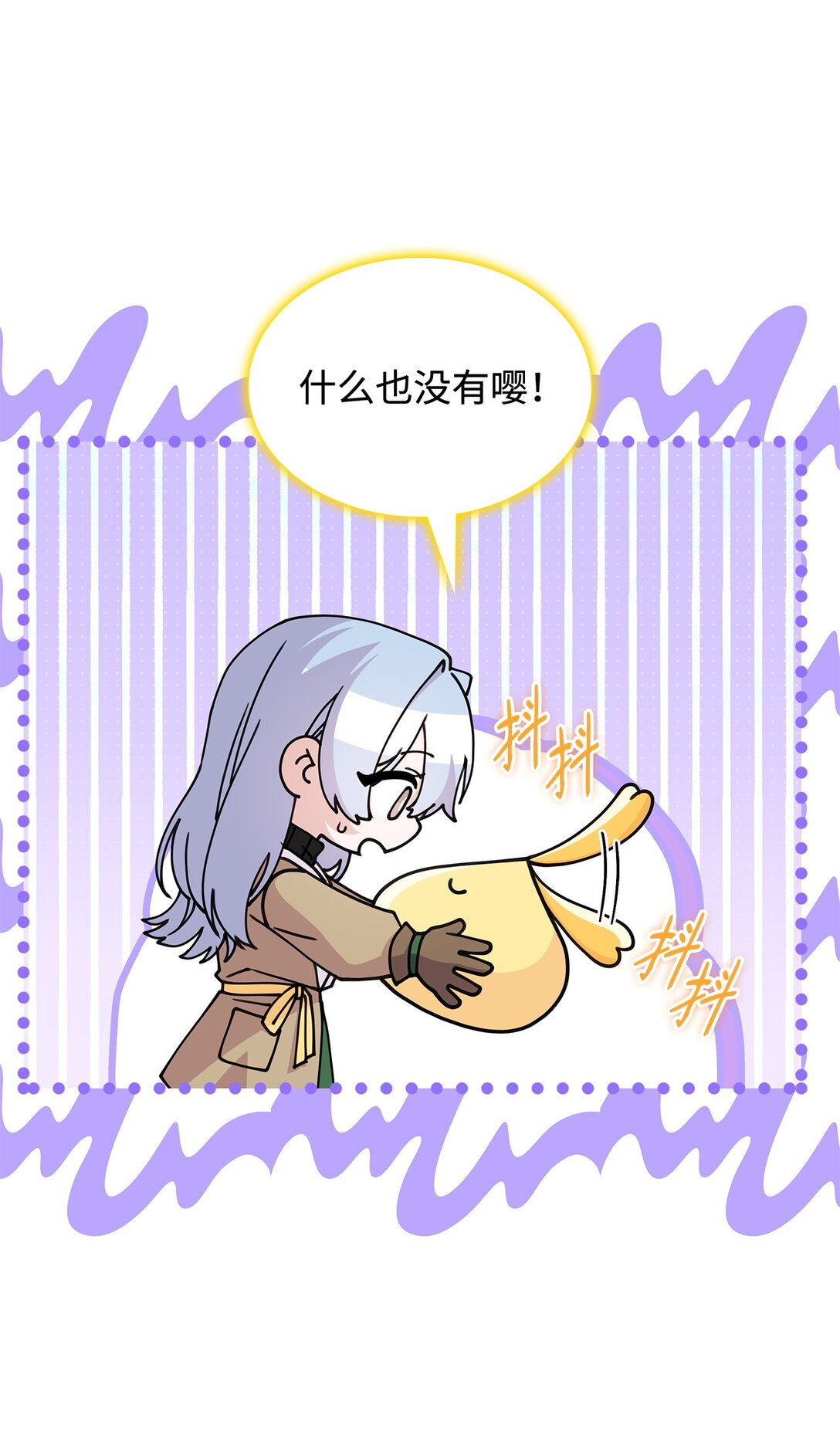 58 放手也是爱情吗(1/2)-第57话